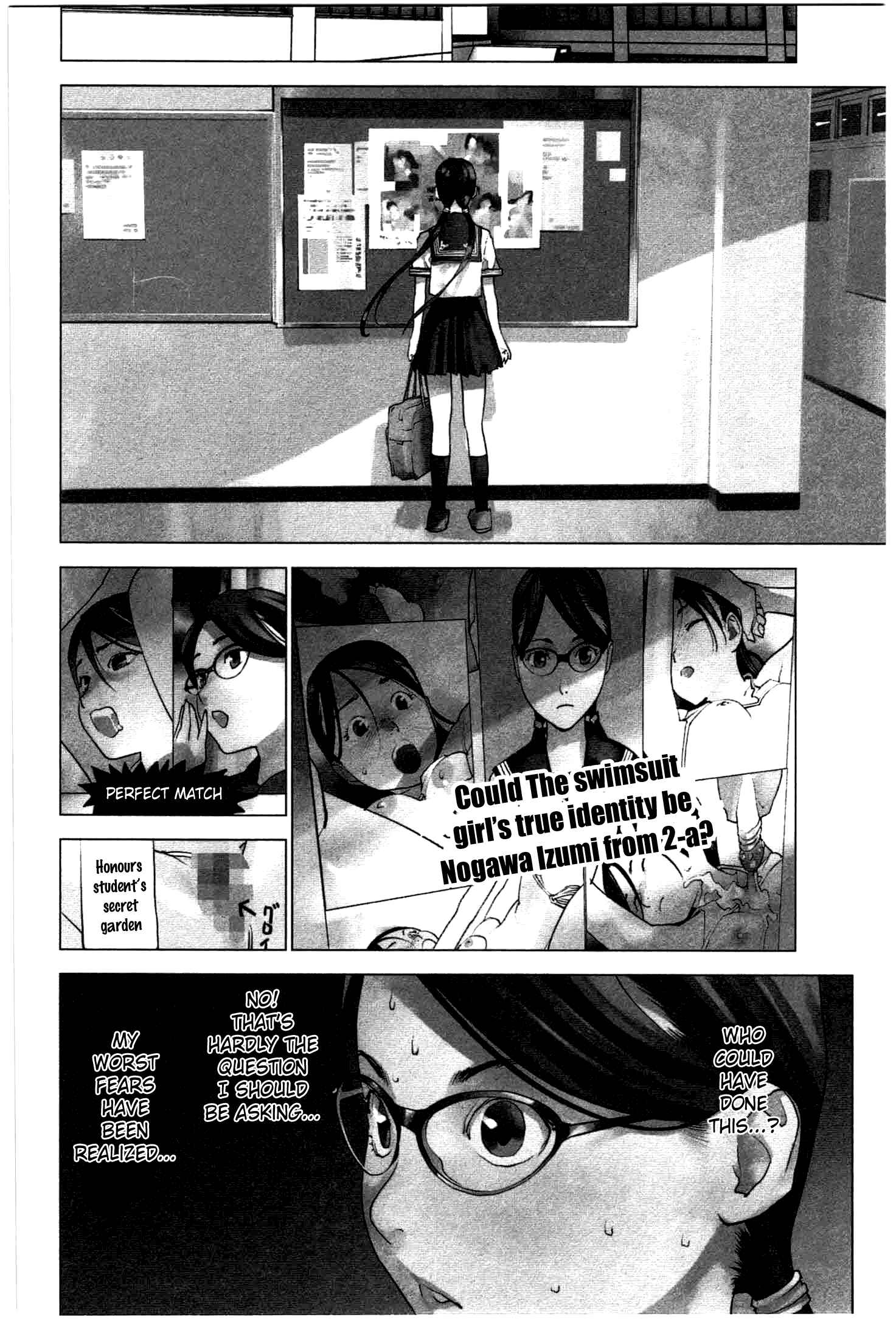 Page 2 Chapter 23 Seishokuki