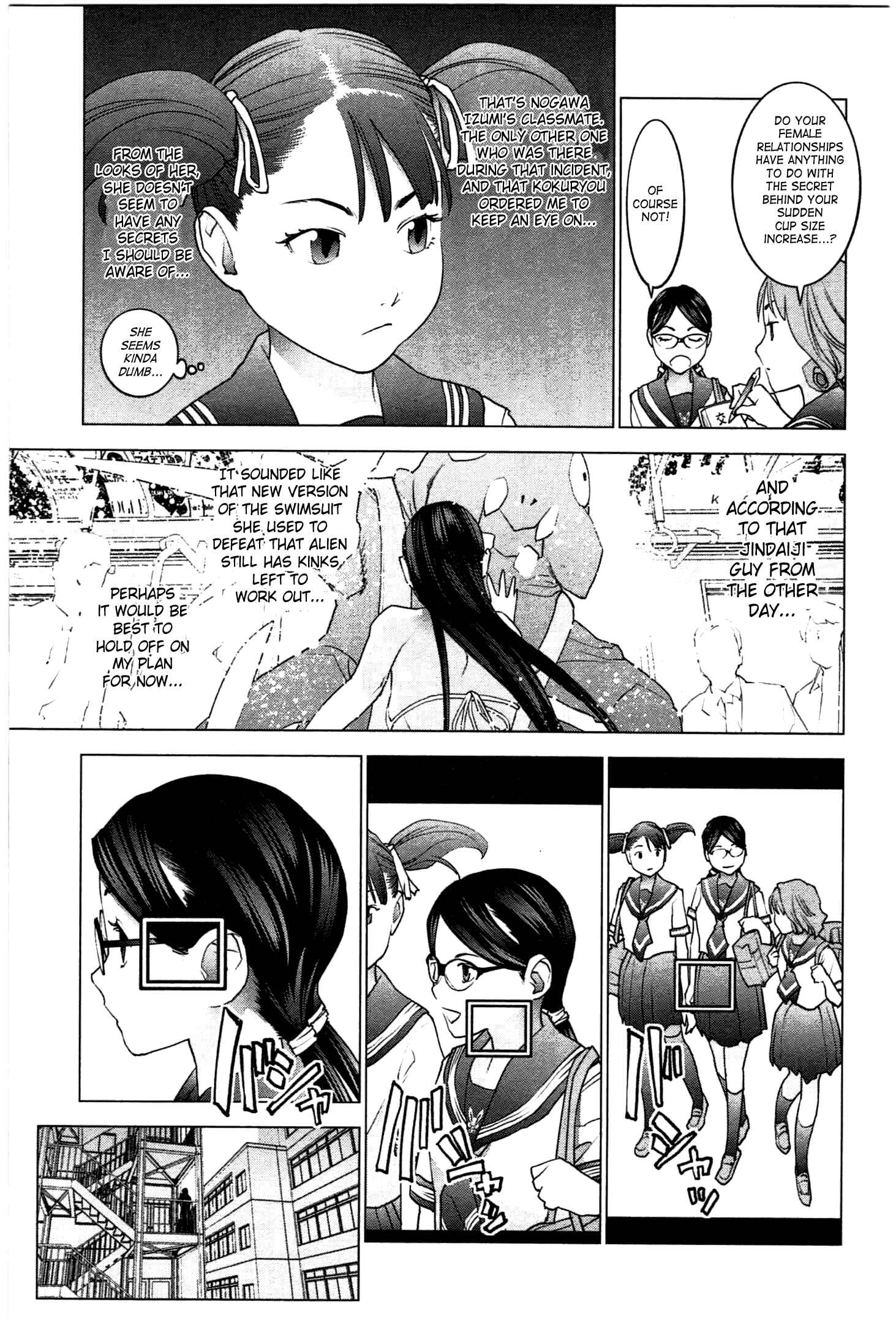 Page 23 Chapter 23 Seishokuki