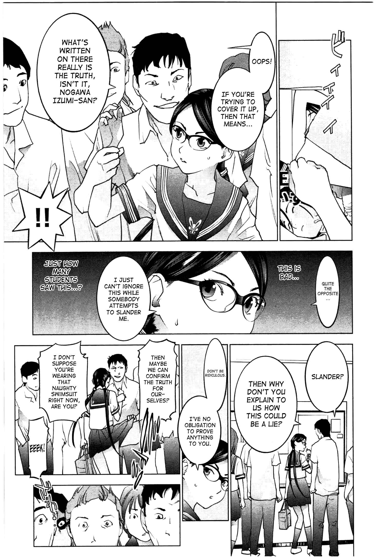Page 3 Chapter 23 Seishokuki