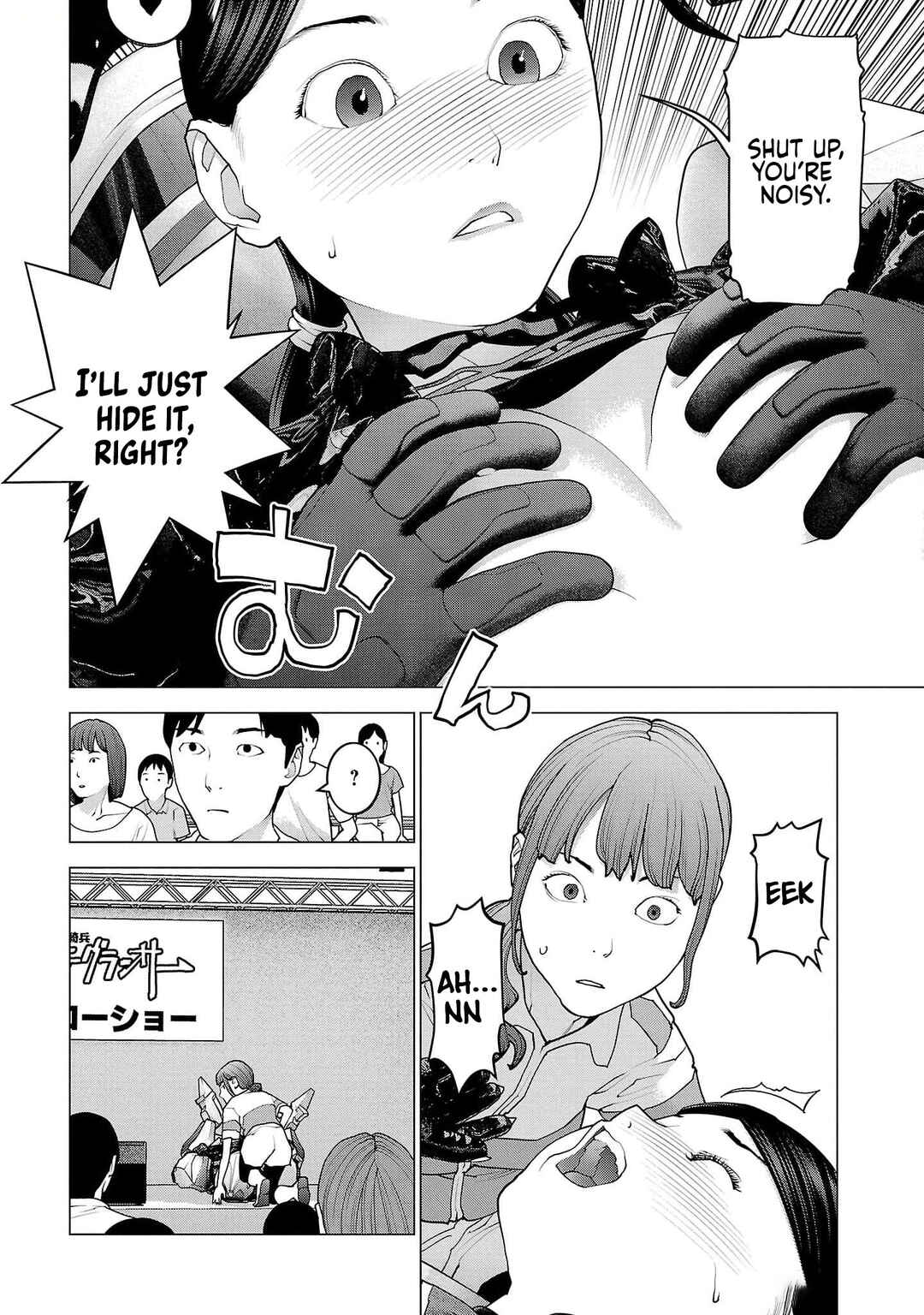 Page 14 Chapter 151 Seishokuki