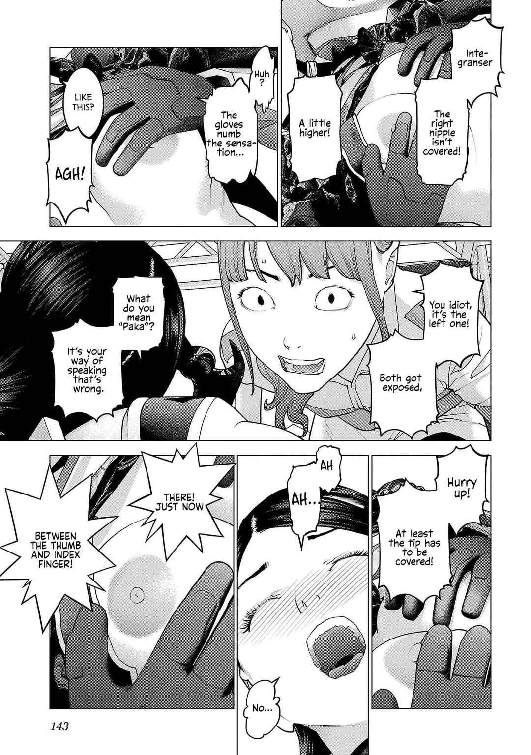 Page 17 Chapter 151 Seishokuki
