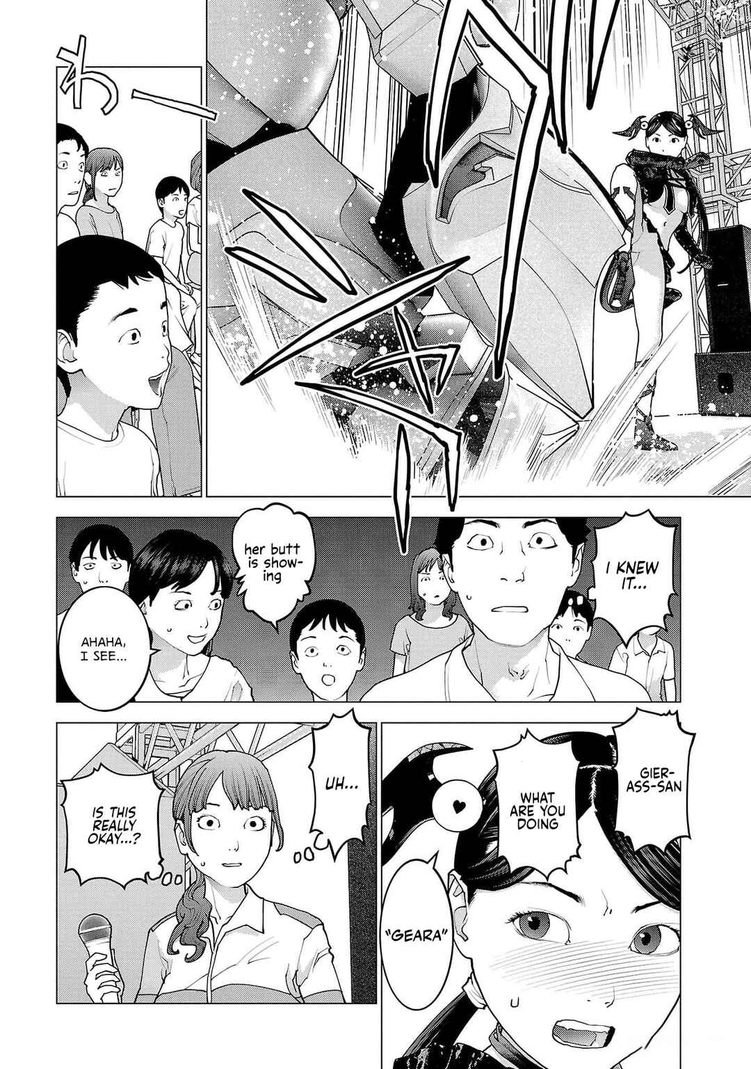 Page 5 Chapter 151 Seishokuki