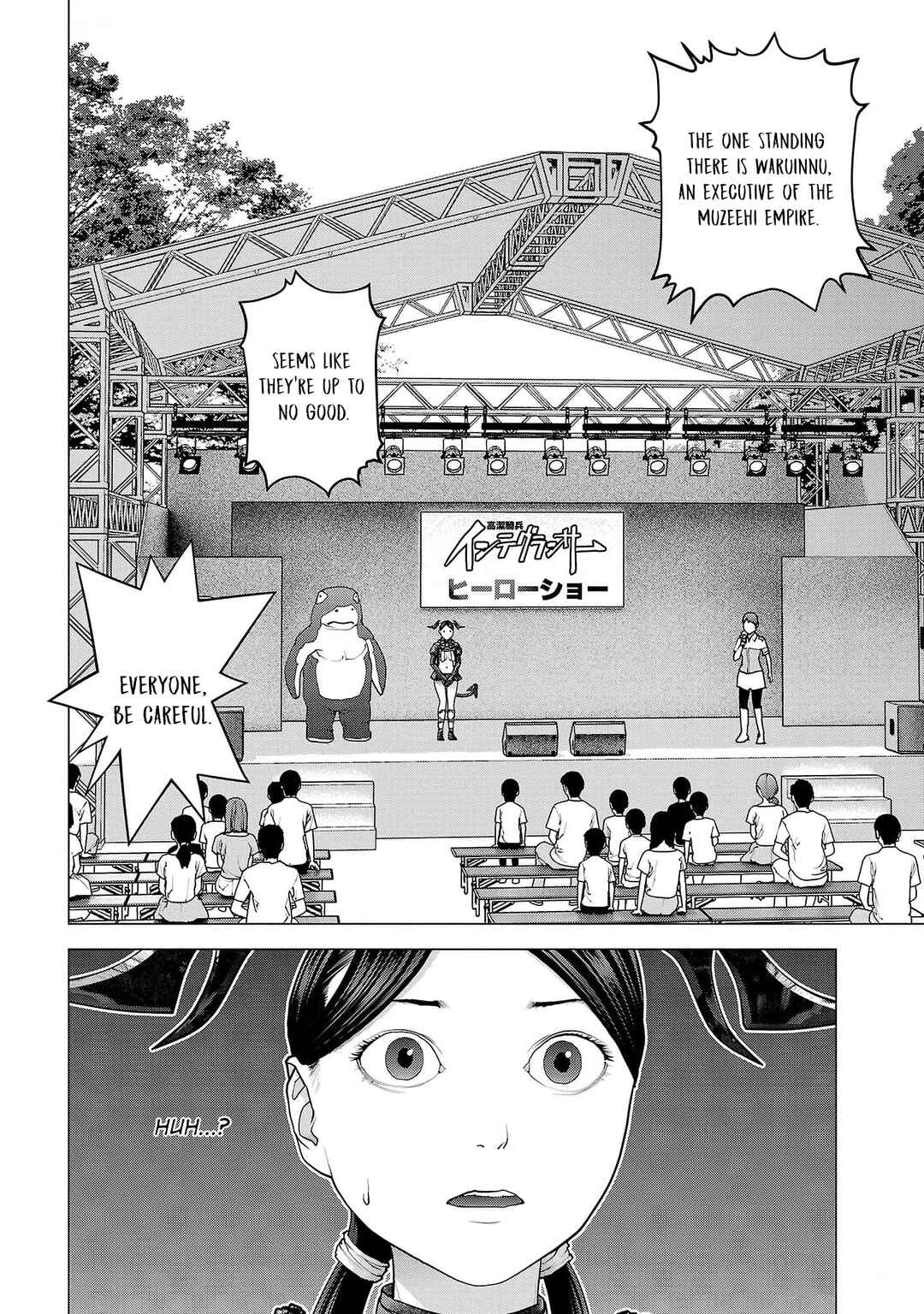 Page 20 Chapter 149 Seishokuki