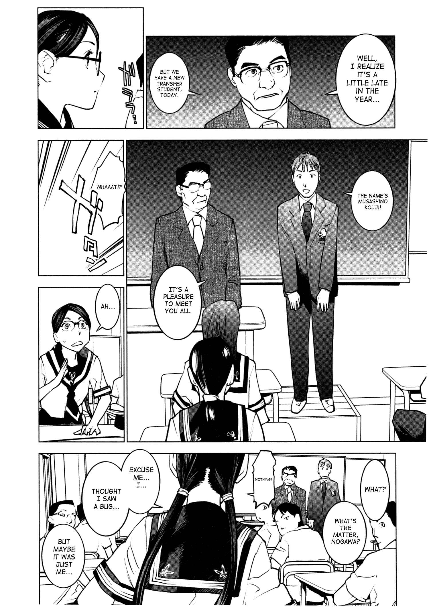Page 18 Chapter 34 Seishokuki
