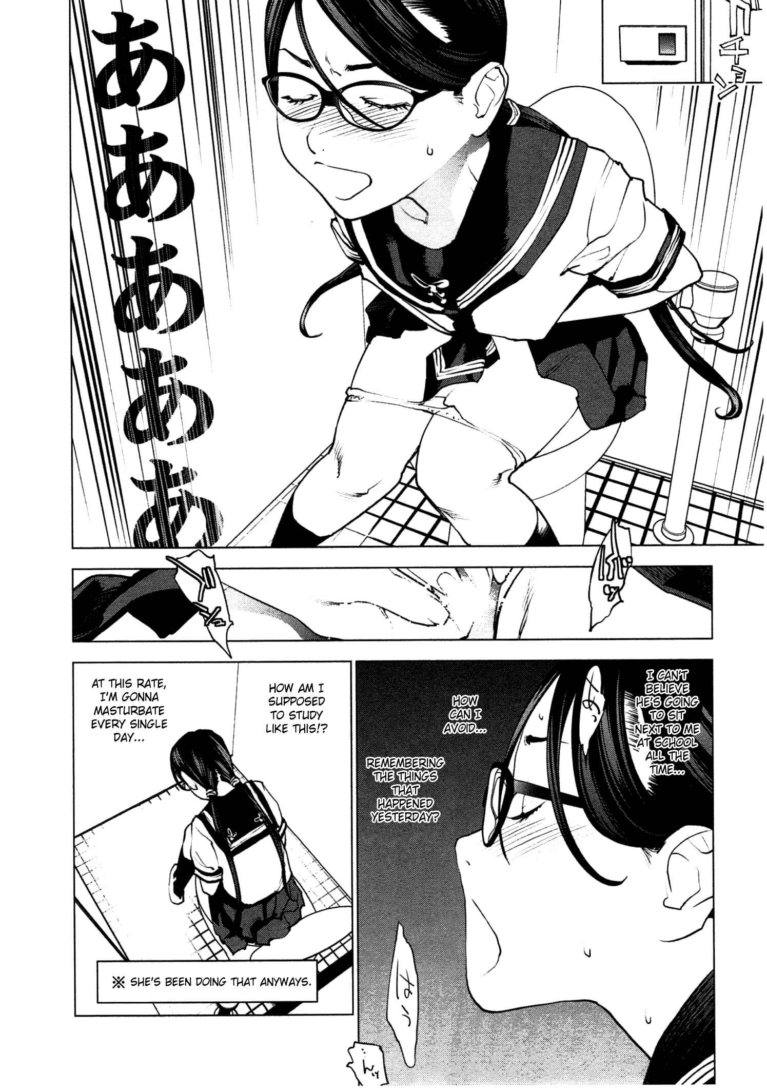 Page 20 Chapter 34 Seishokuki