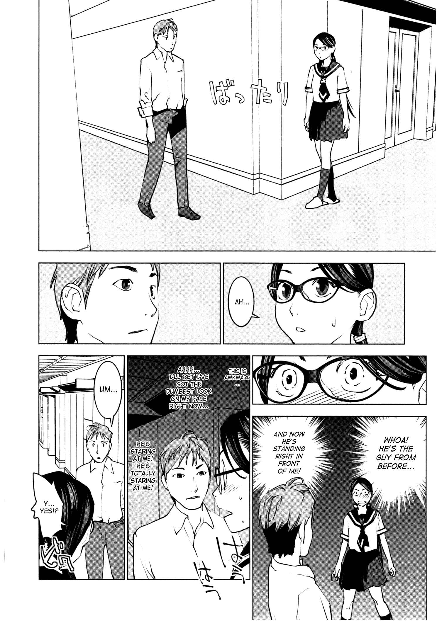 Page 4 Chapter 34 Seishokuki