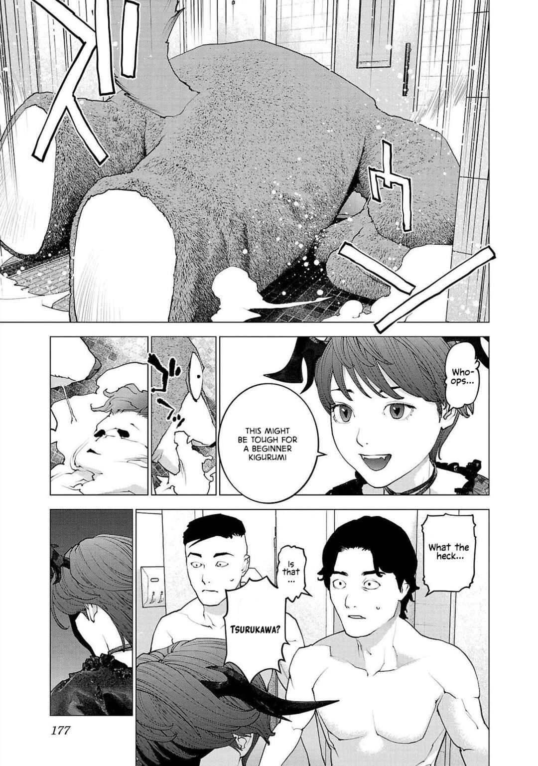 Page 3 Chapter 136 Seishokuki