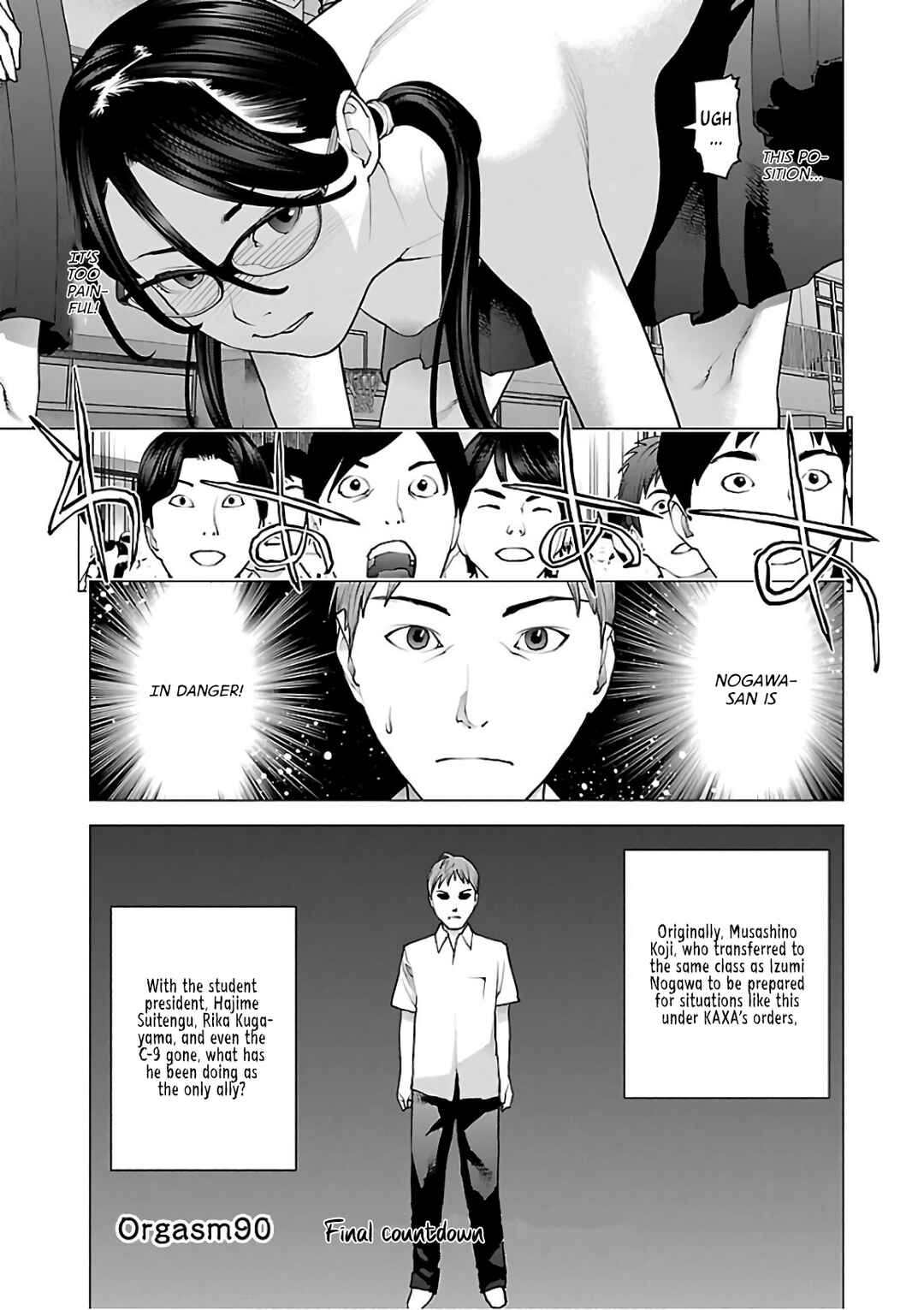 Page 1 Chapter 90 Seishokuki