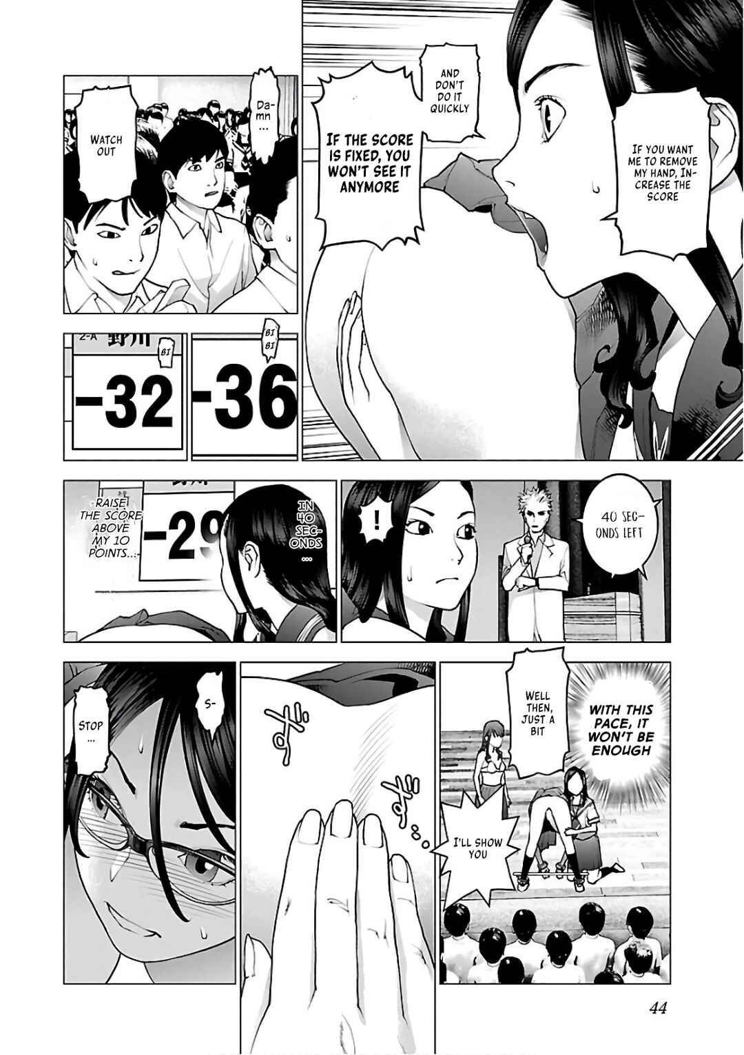 Page 17 Chapter 90 Seishokuki