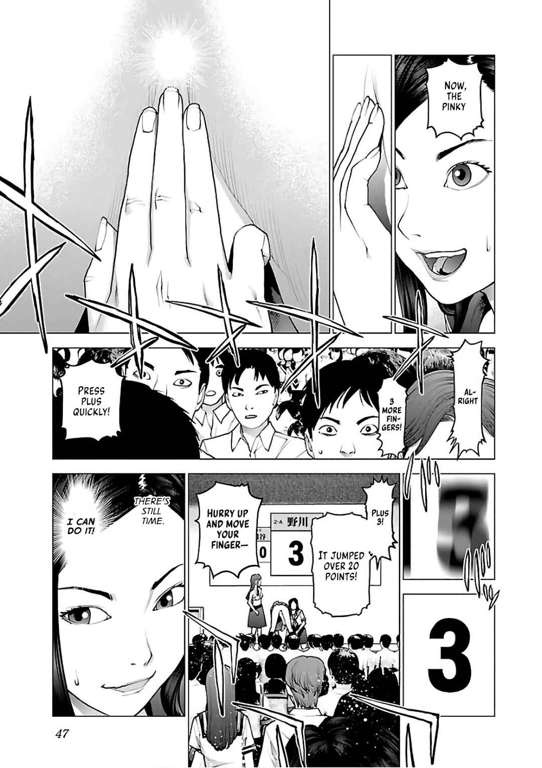 Page 20 Chapter 90 Seishokuki