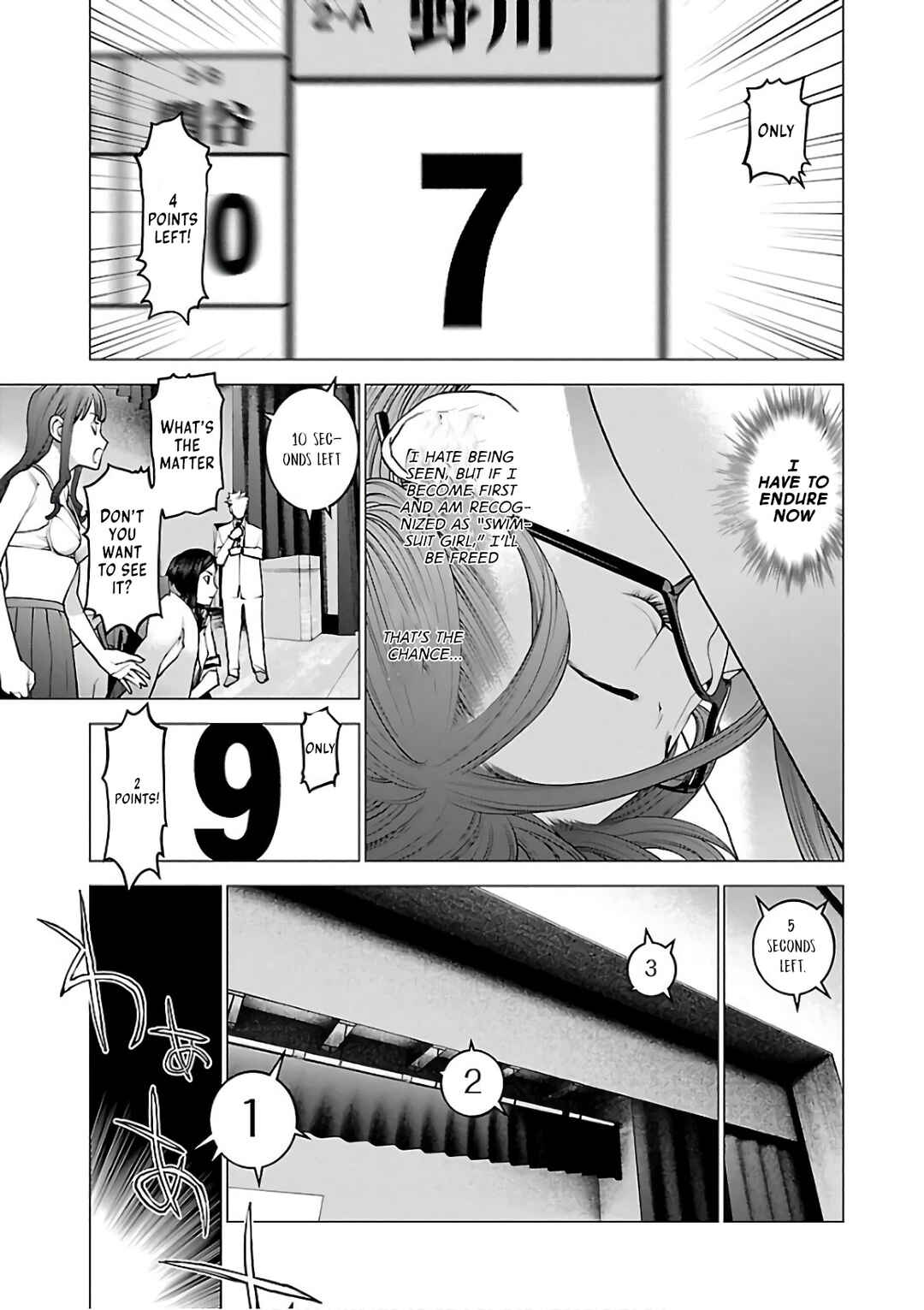 Page 22 Chapter 90 Seishokuki