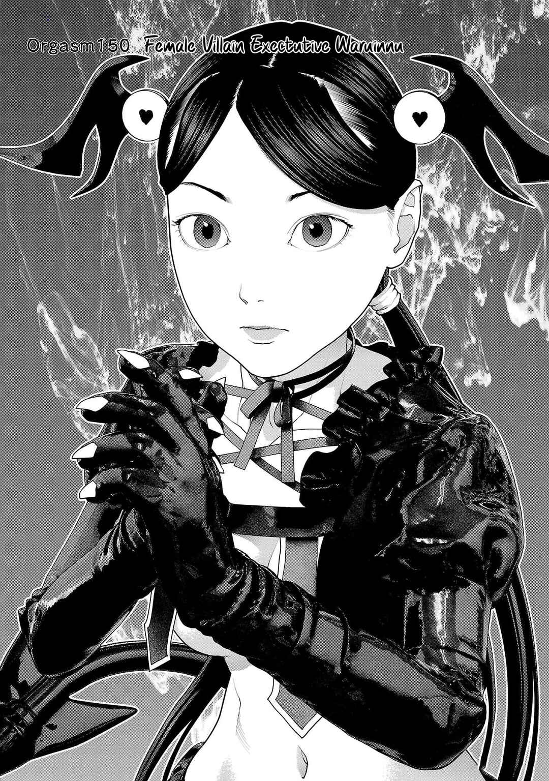 Page 1 Chapter 150 Seishokuki