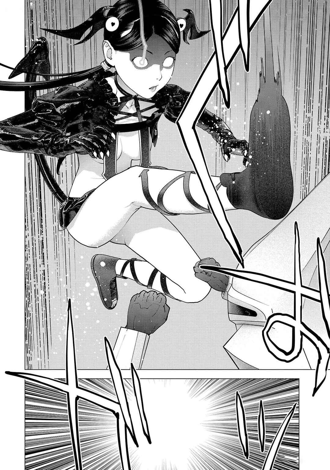 Page 17 Chapter 150 Seishokuki