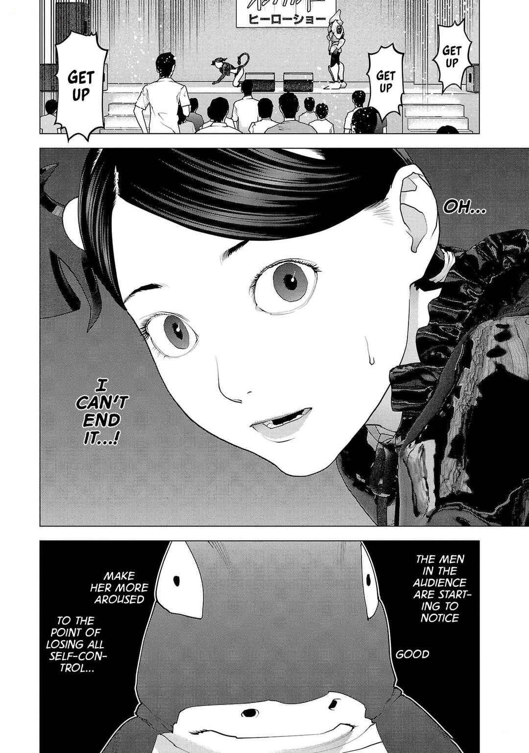 Page 23 Chapter 150 Seishokuki