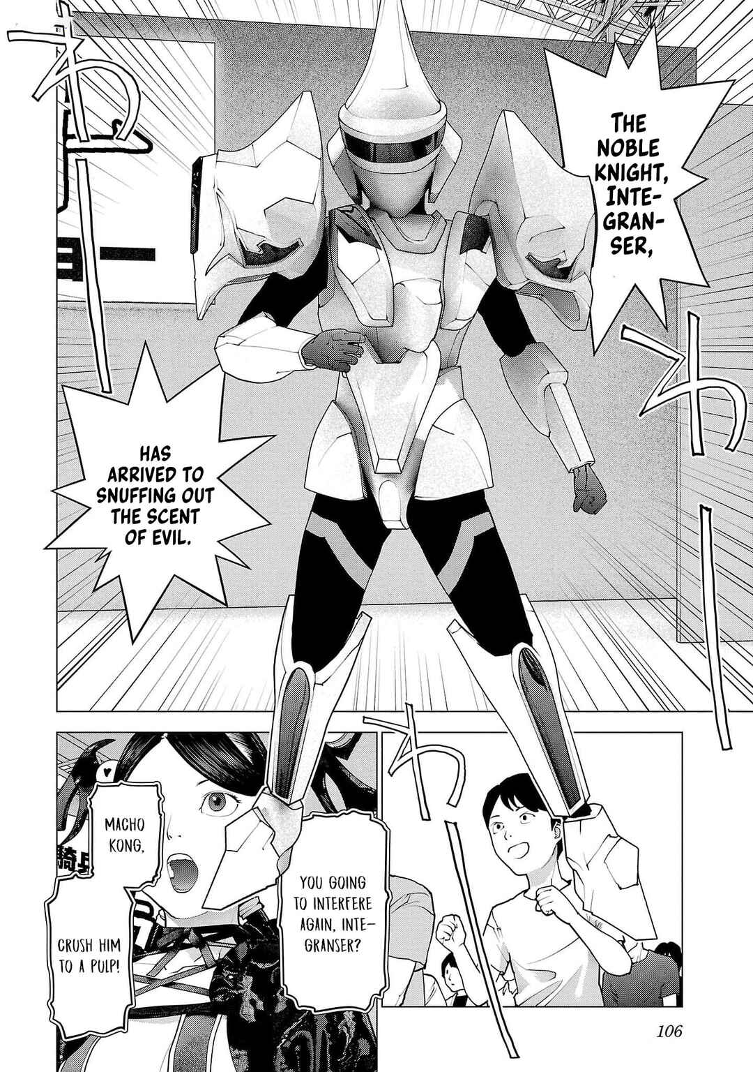Page 6 Chapter 150 Seishokuki