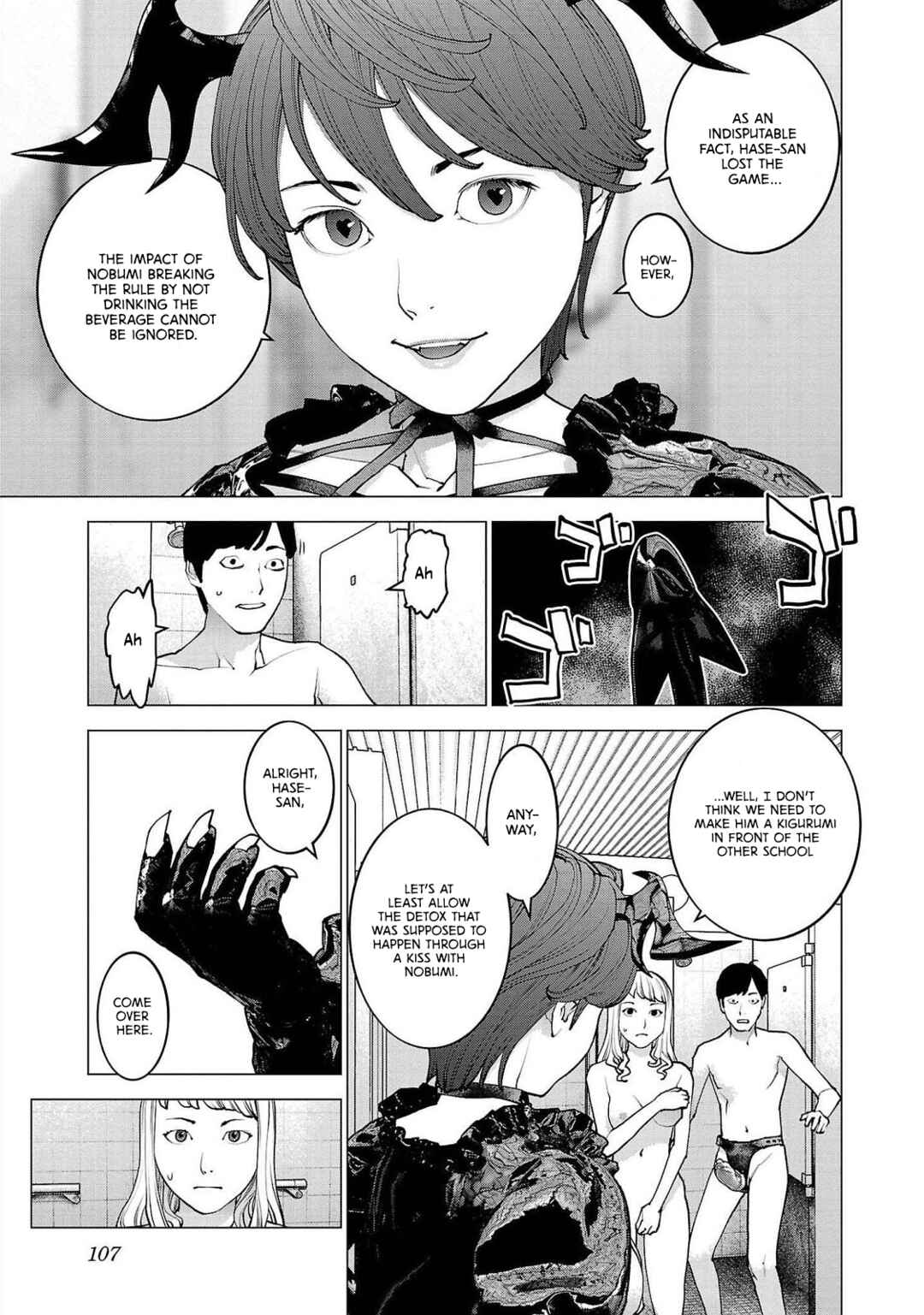 Page 5 Chapter 133 Seishokuki