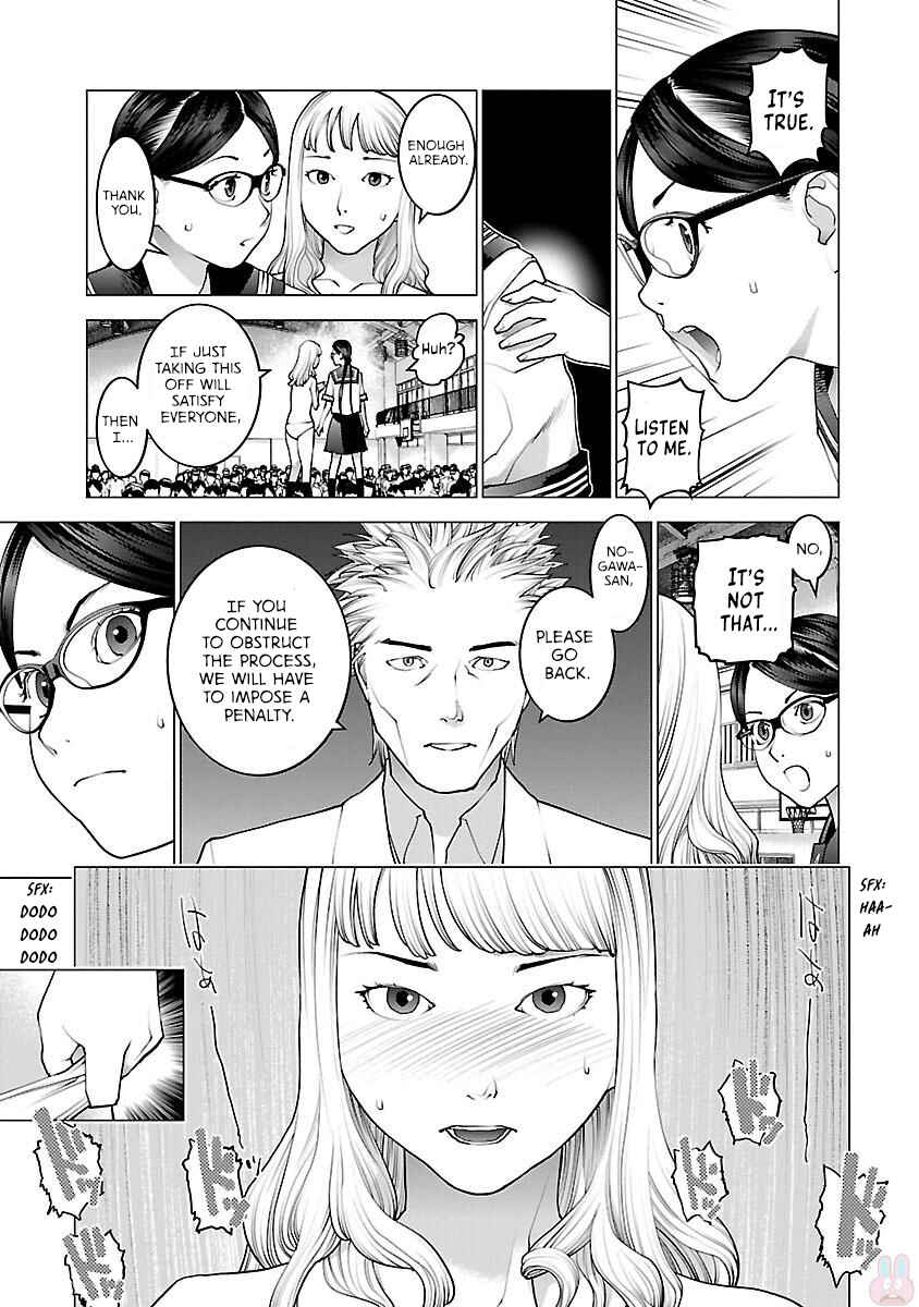 Page 15 Chapter 83 Seishokuki
