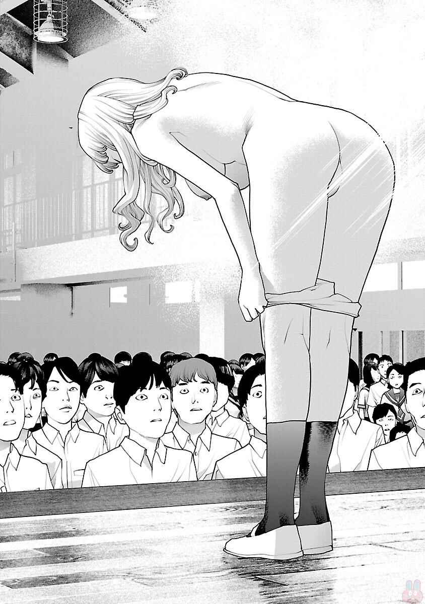 Page 17 Chapter 83 Seishokuki