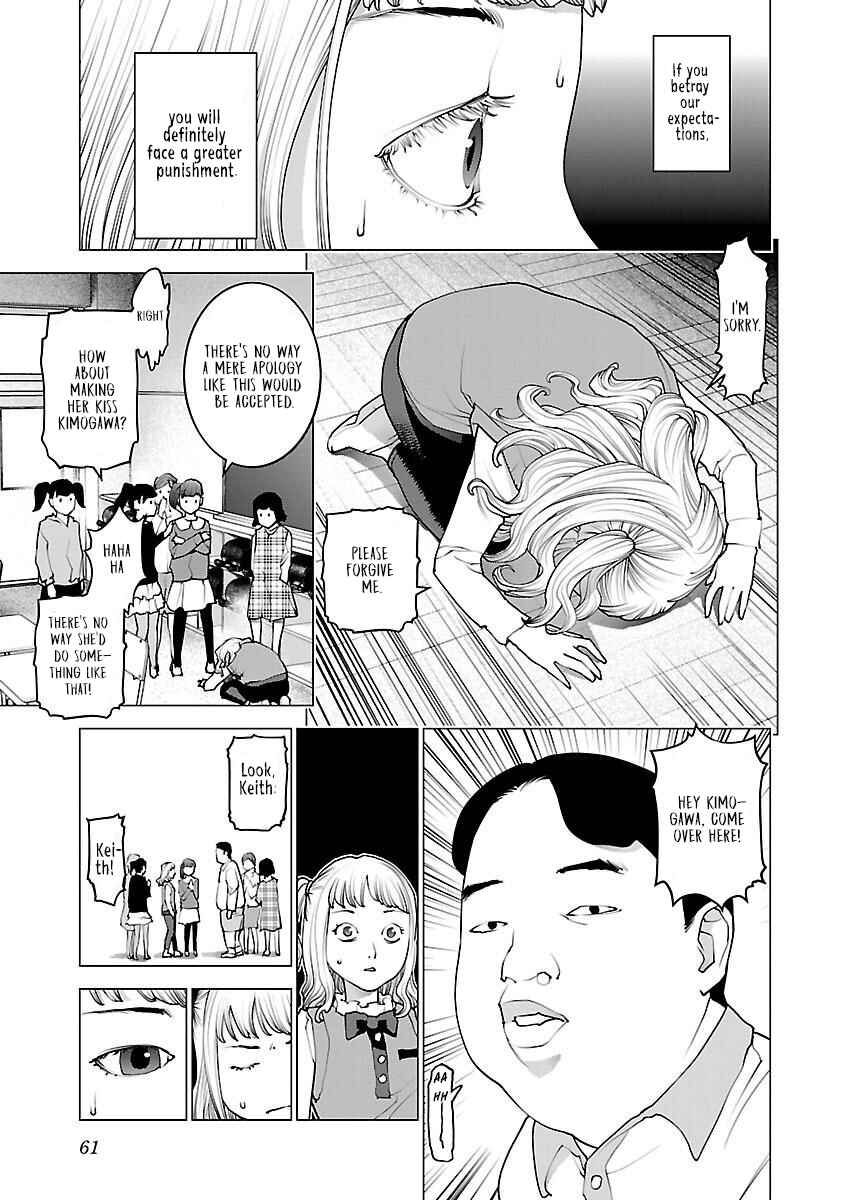 Page 7 Chapter 83 Seishokuki