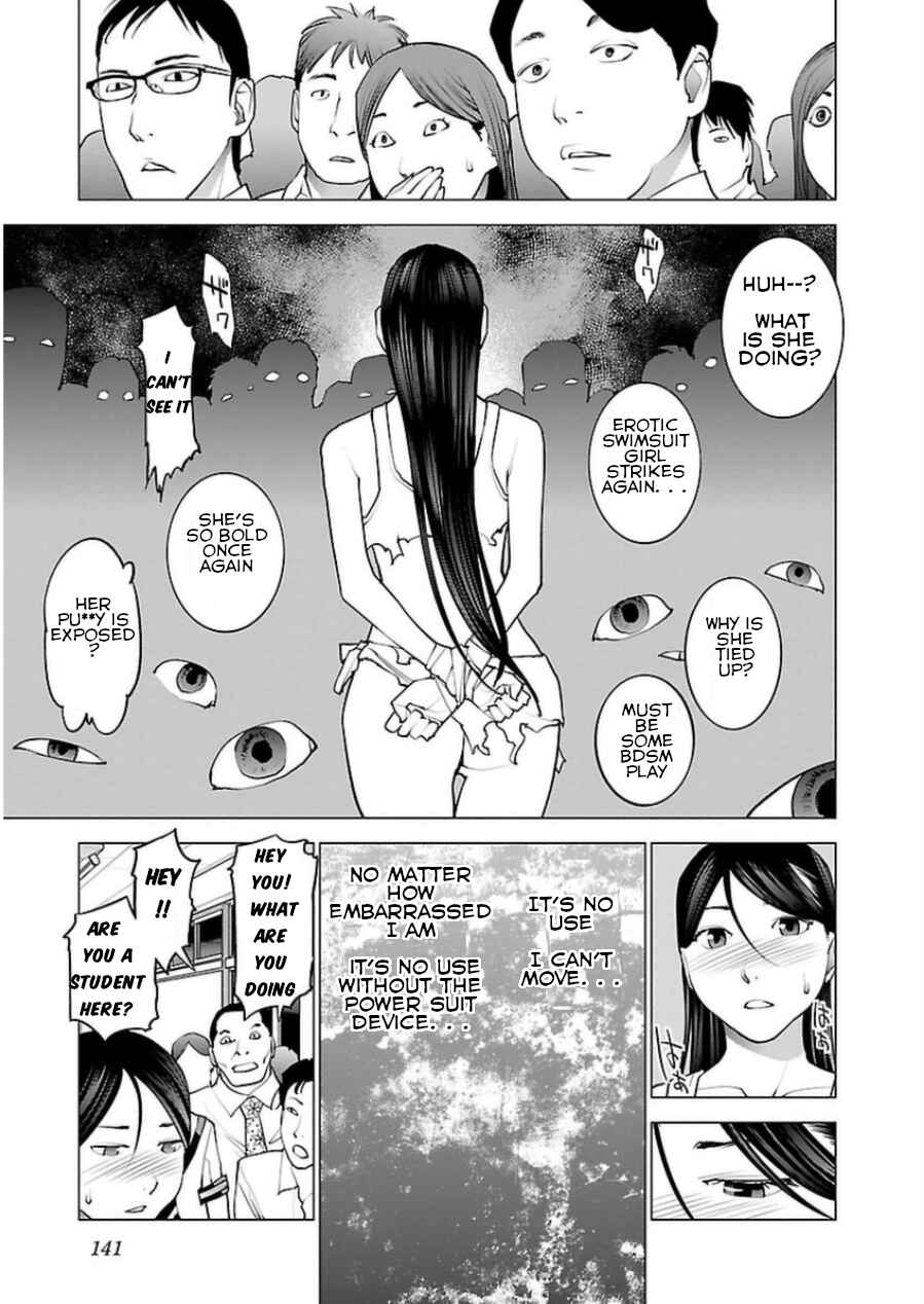 Page 15 Chapter 49 Seishokuki