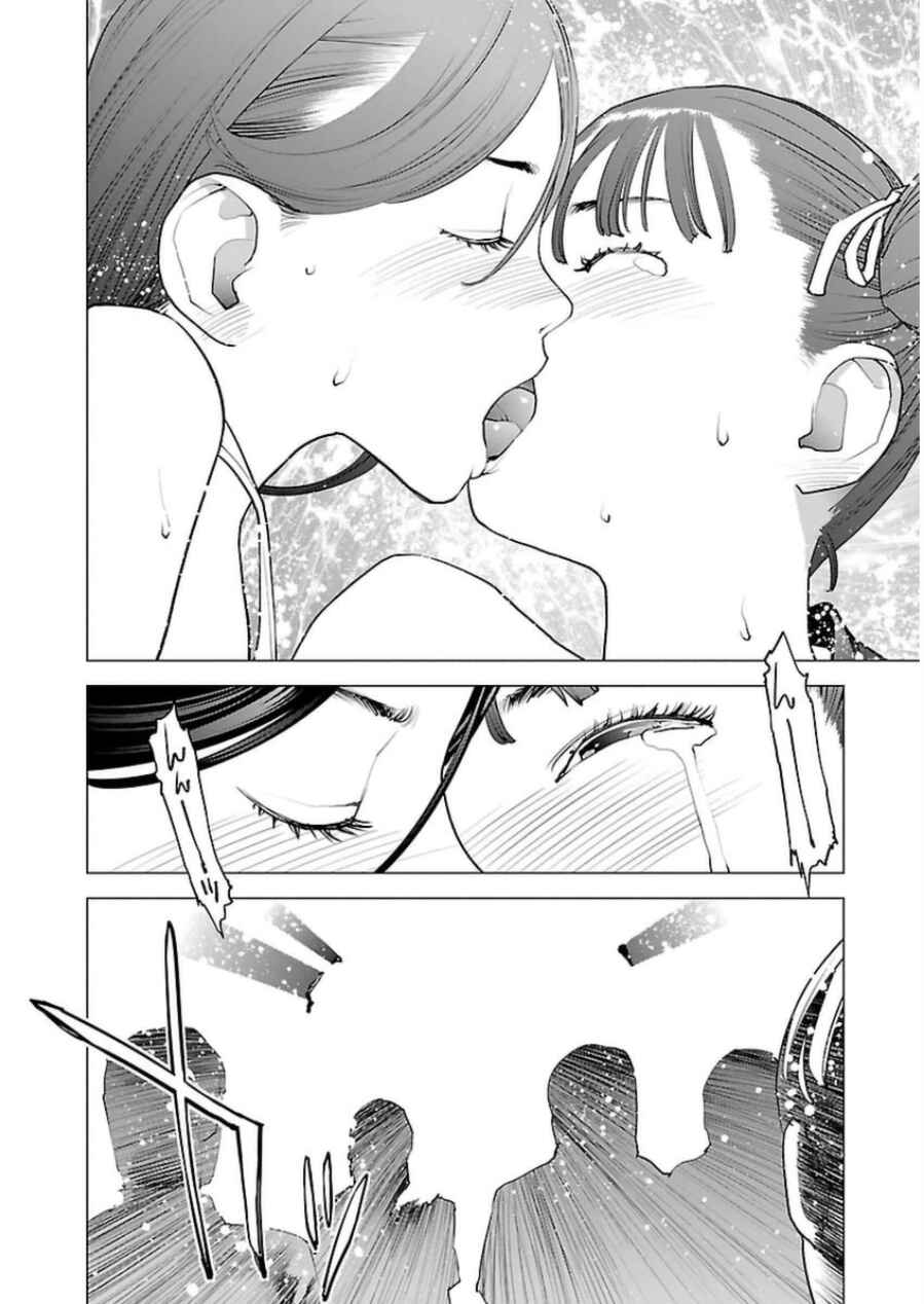 Page 24 Chapter 49 Seishokuki