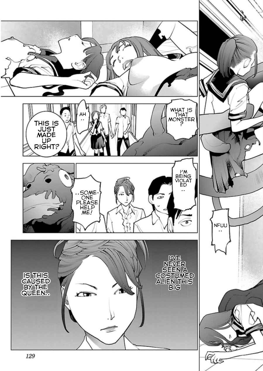 Page 3 Chapter 49 Seishokuki