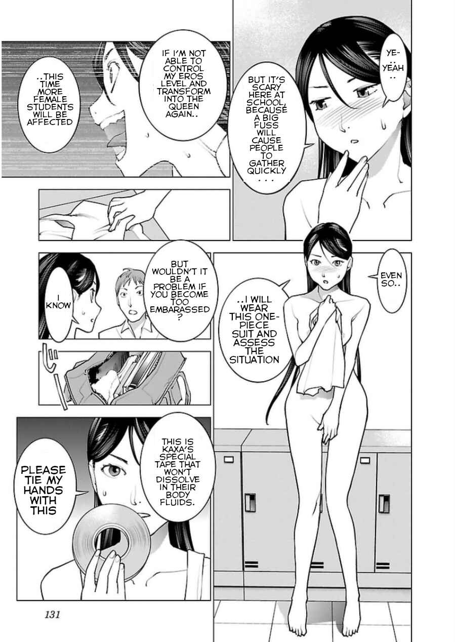 Page 5 Chapter 49 Seishokuki