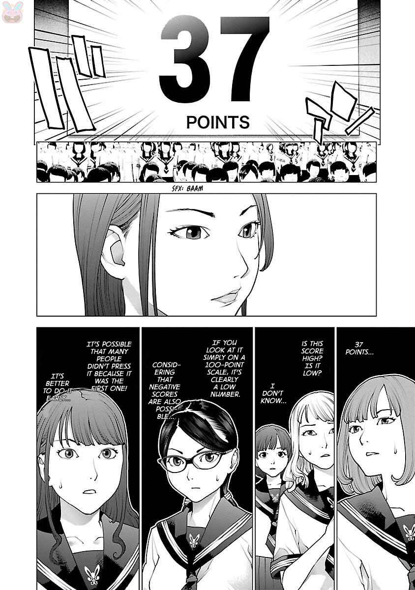 Page 14 Chapter 81 Seishokuki
