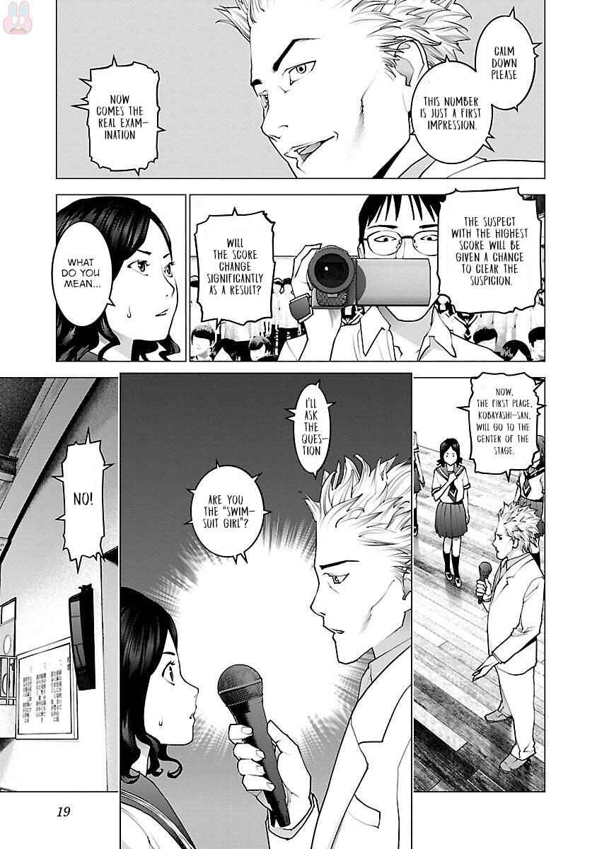 Page 21 Chapter 81 Seishokuki