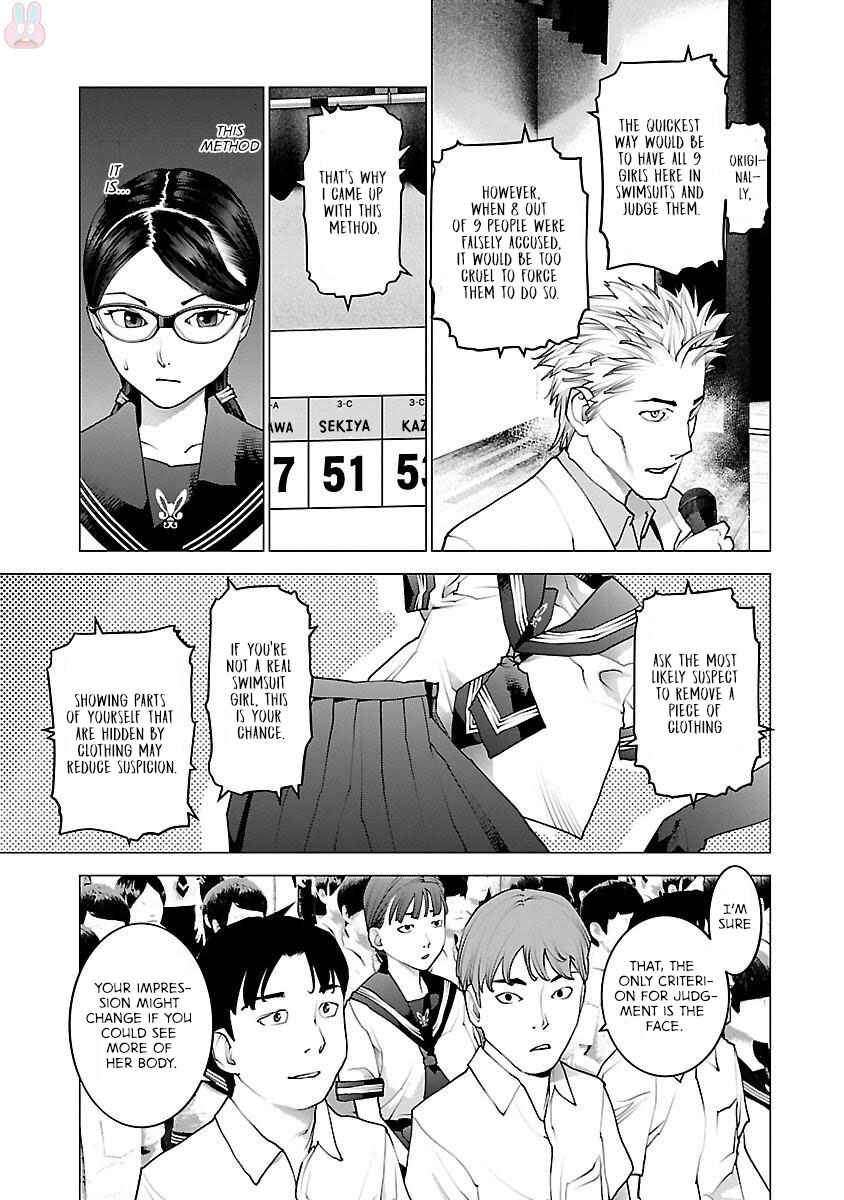 Page 23 Chapter 81 Seishokuki