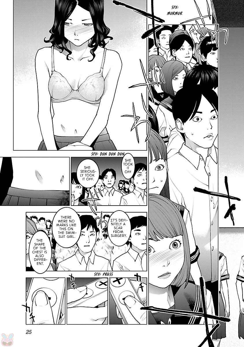 Page 28 Chapter 81 Seishokuki