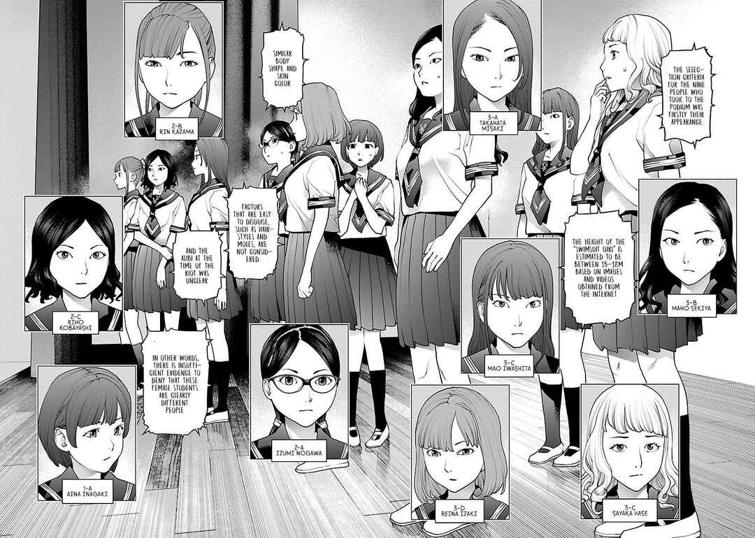Page 7 Chapter 81 Seishokuki