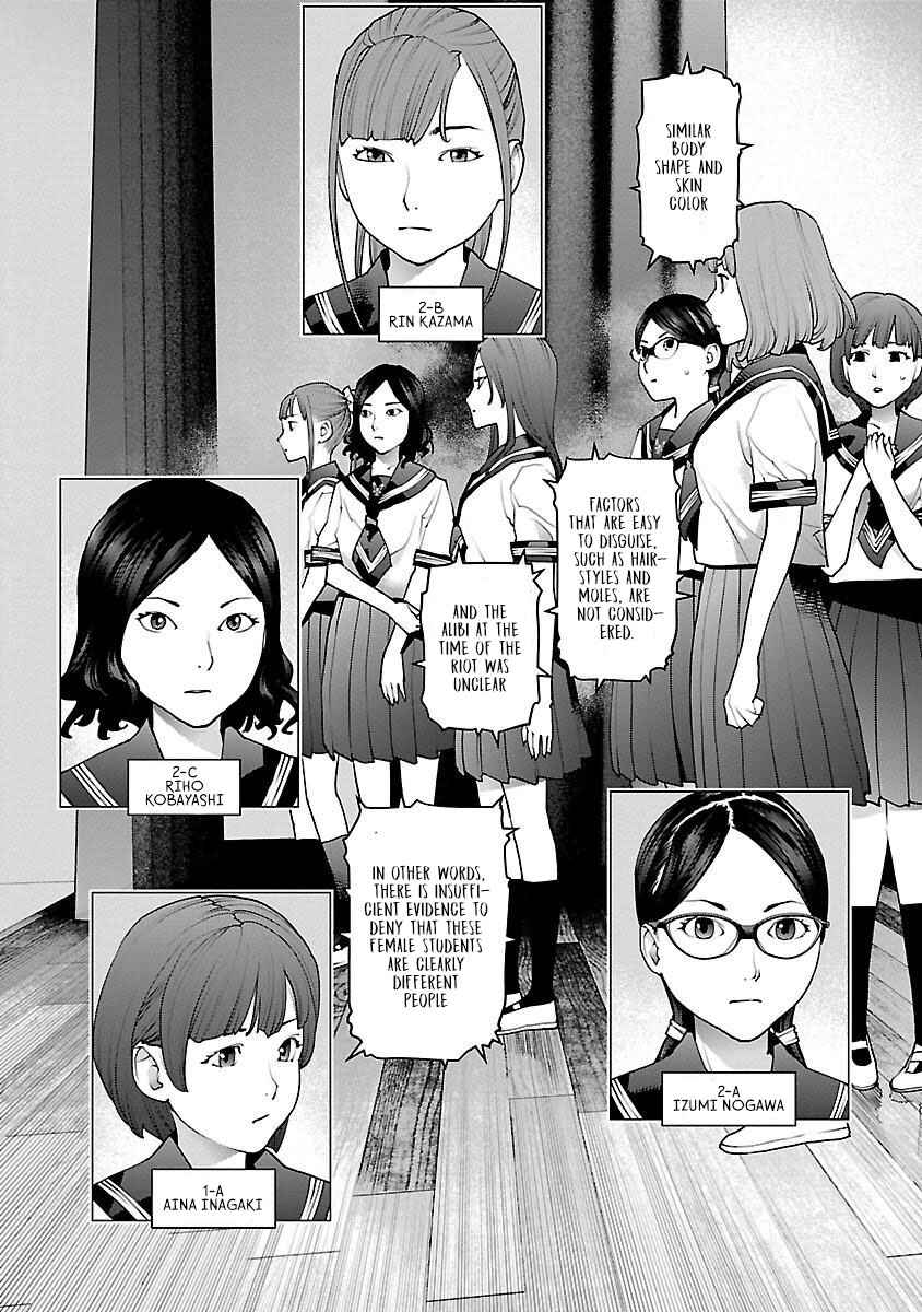 Page 9 Chapter 81 Seishokuki