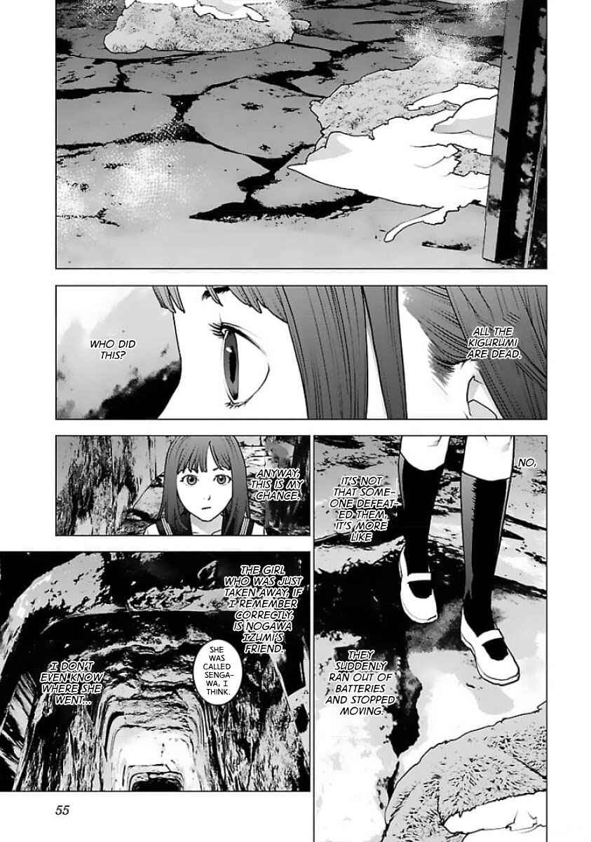 Page 3 Chapter 123 Seishokuki