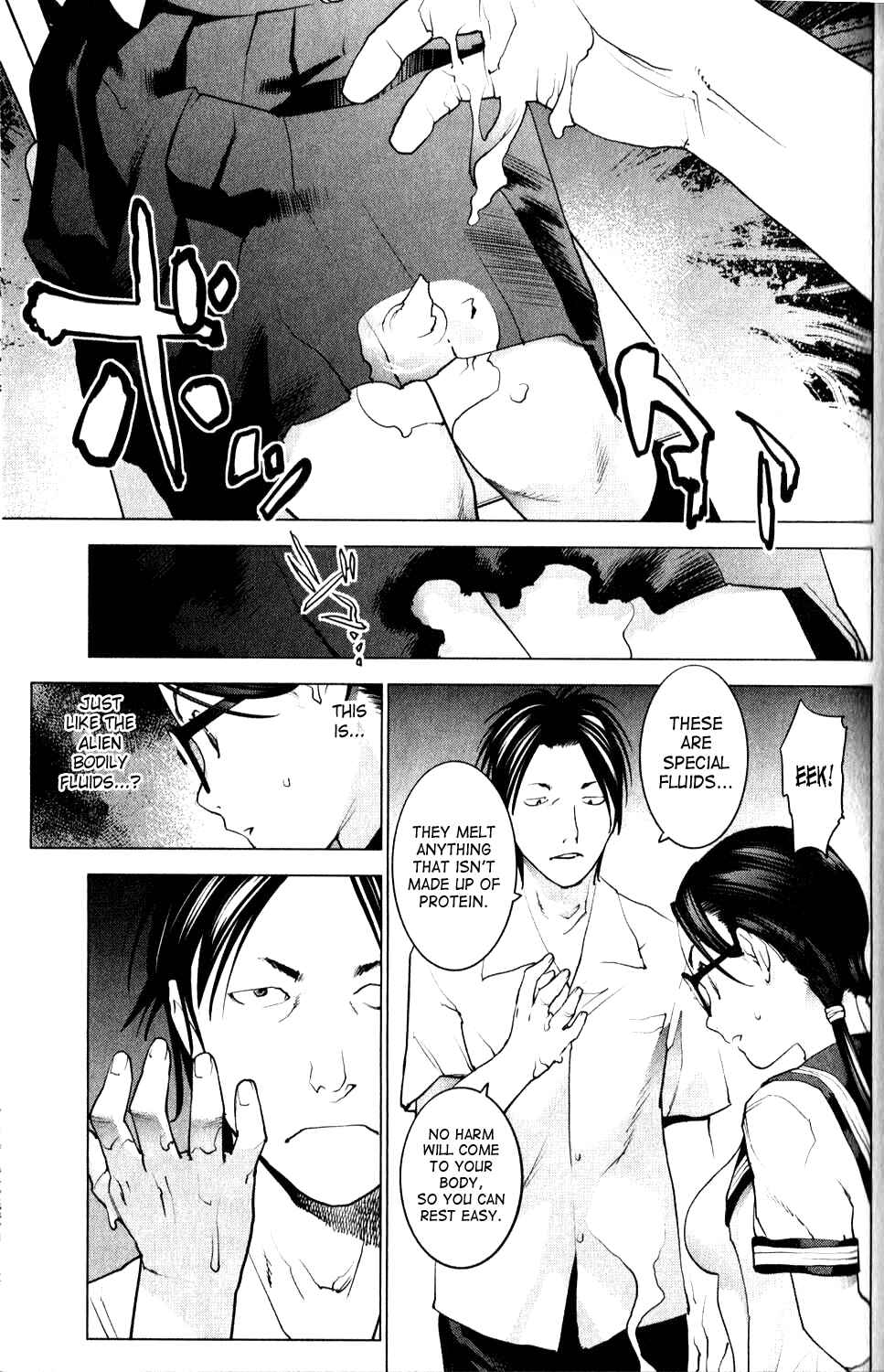 Page 3 Chapter 8 Seishokuki