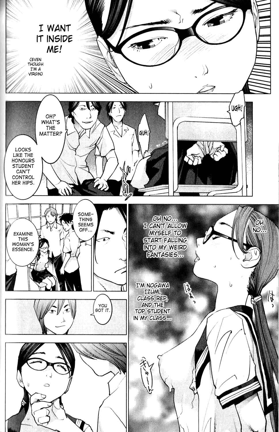 Page 6 Chapter 8 Seishokuki