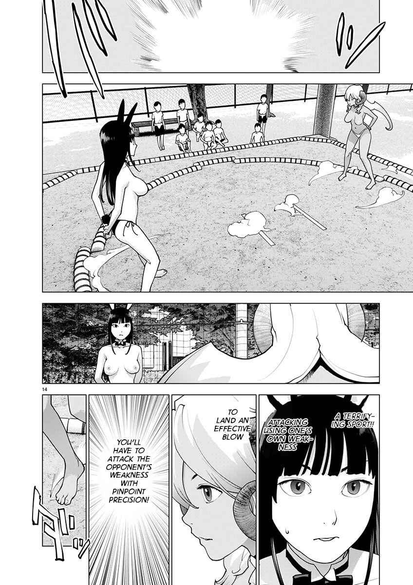 Page 13 Chapter 171 Seishokuki