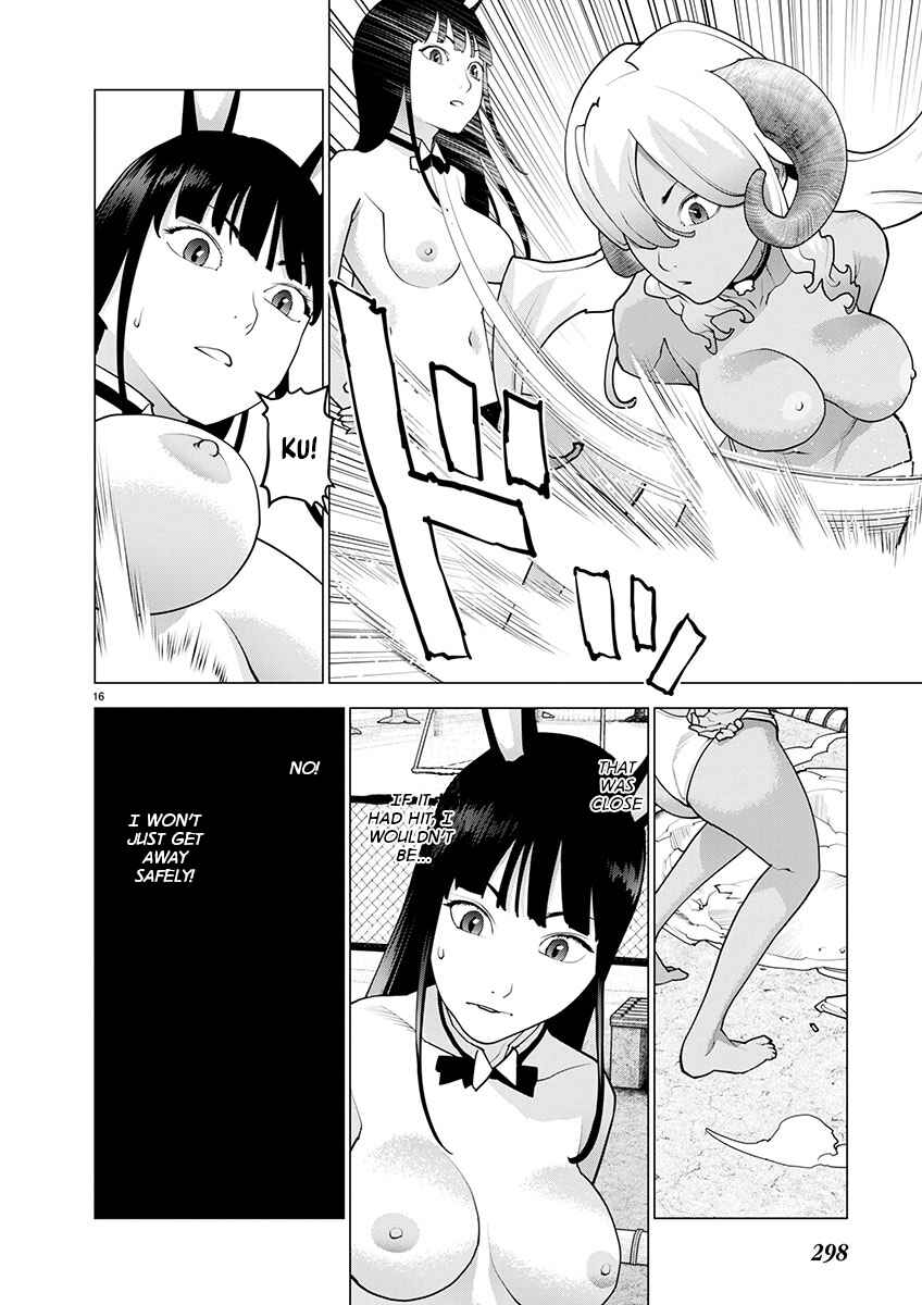 Page 15 Chapter 171 Seishokuki