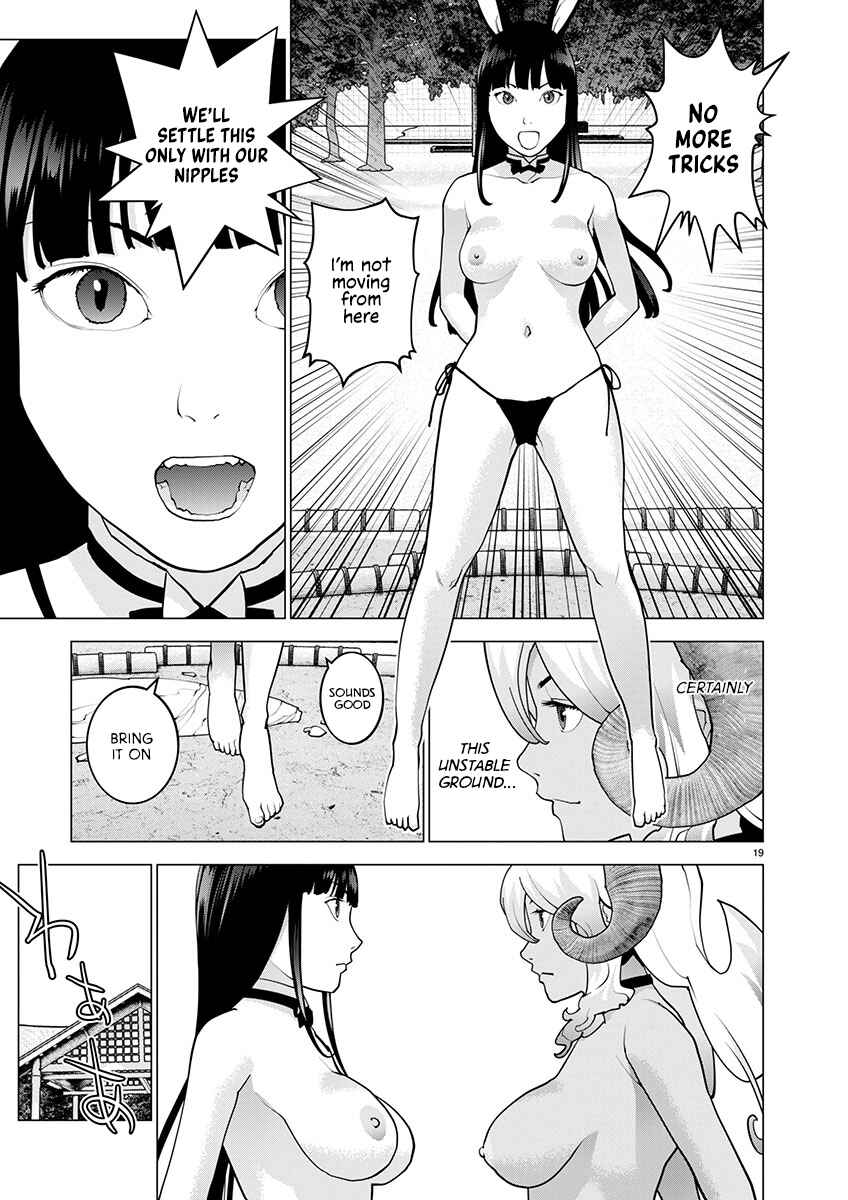 Page 18 Chapter 171 Seishokuki