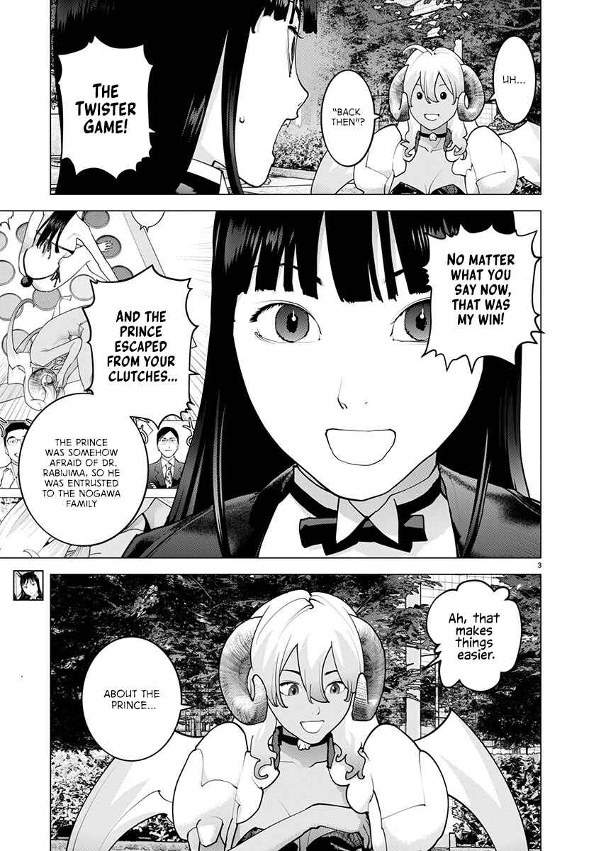 Page 4 Chapter 171 Seishokuki