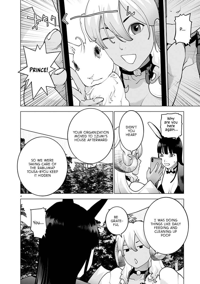 Page 5 Chapter 171 Seishokuki