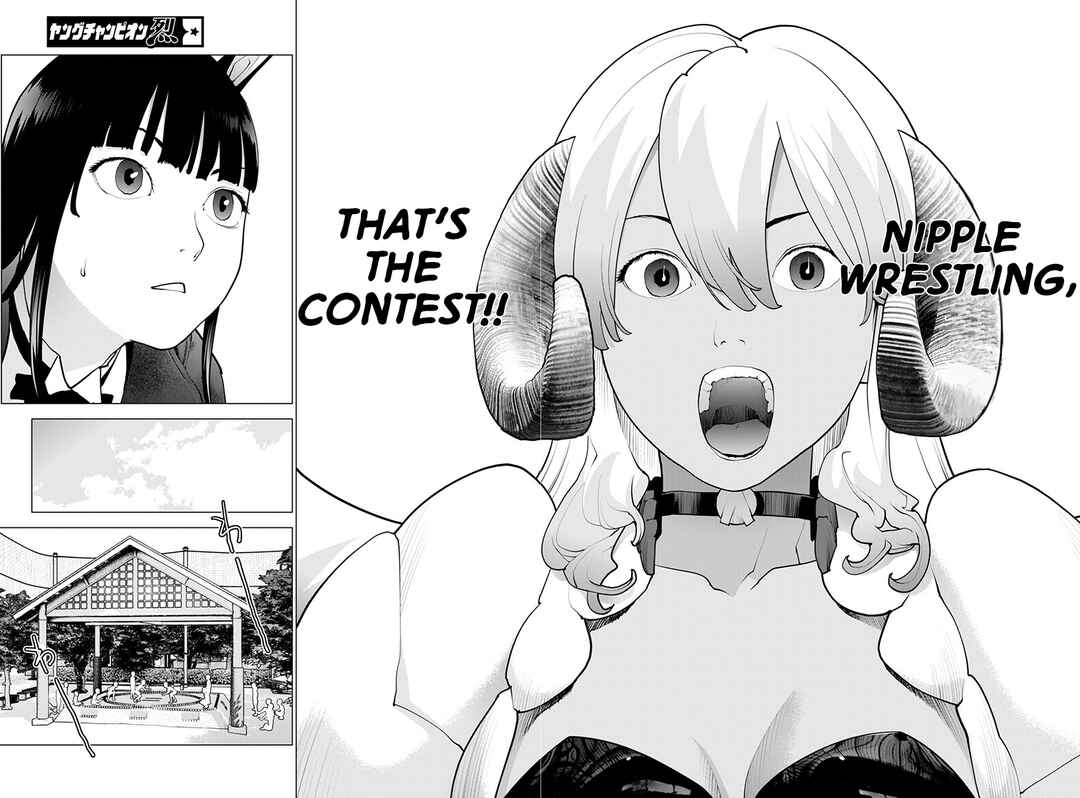 Page 7 Chapter 171 Seishokuki