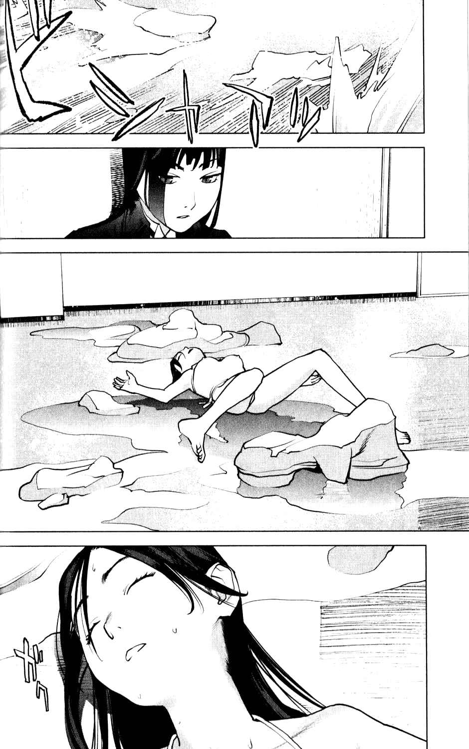 Page 19 Chapter 3 Seishokuki