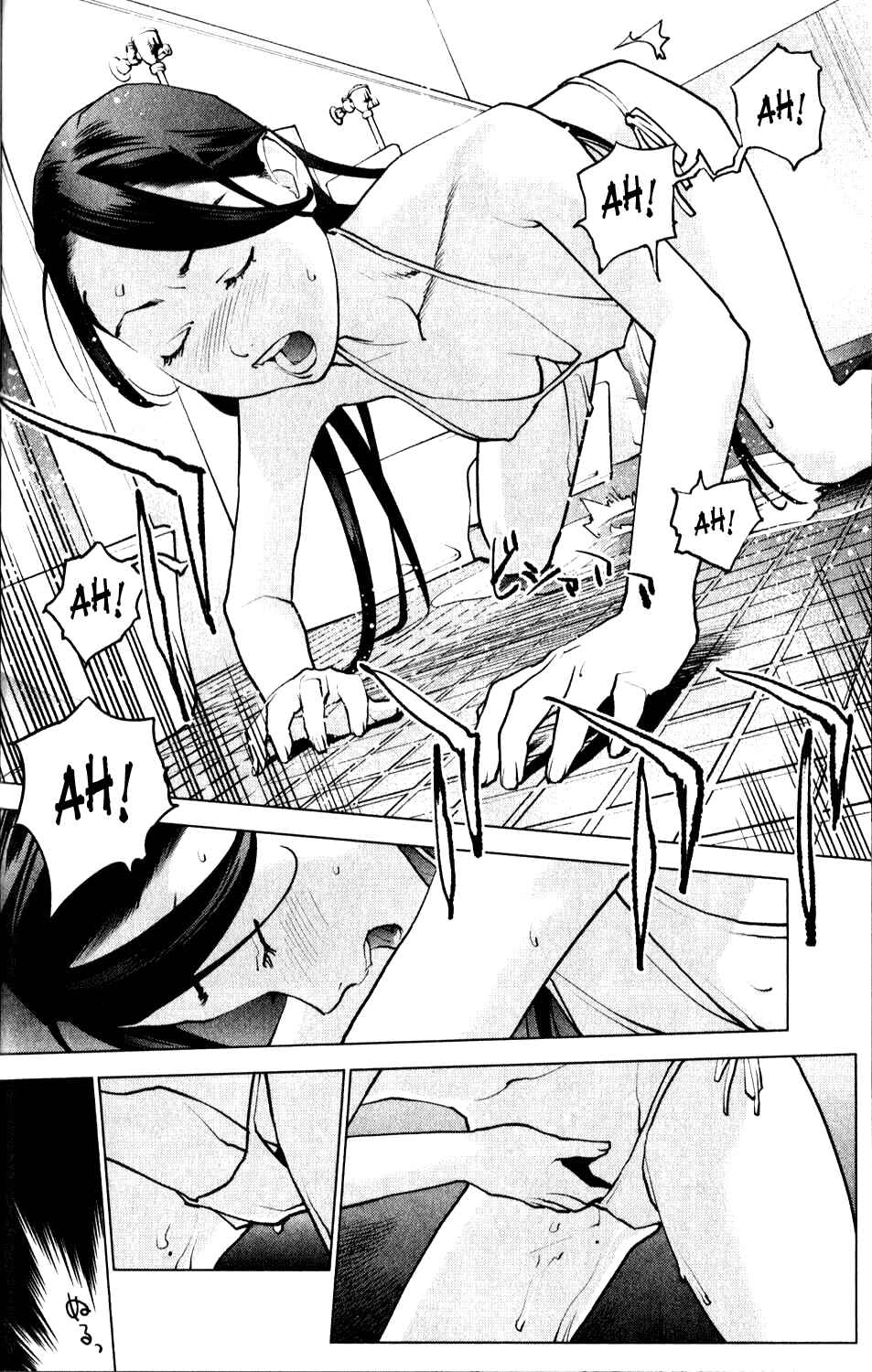 Page 2 Chapter 3 Seishokuki