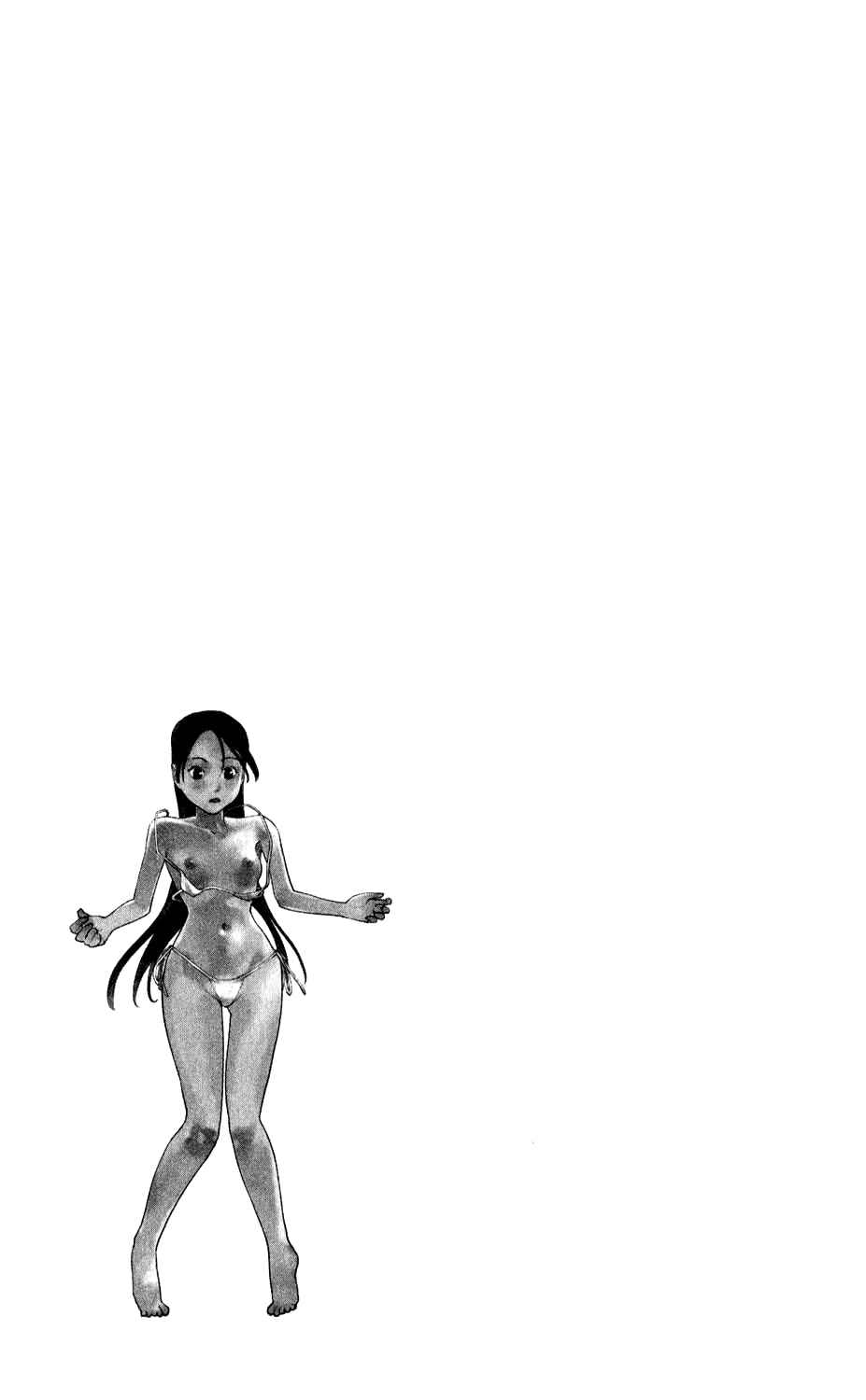 Page 20 Chapter 3 Seishokuki