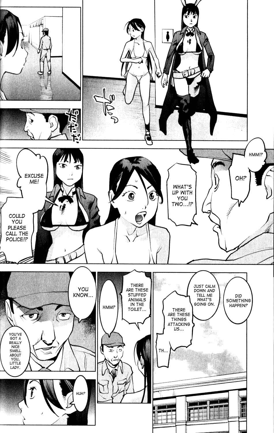 Page 6 Chapter 3 Seishokuki
