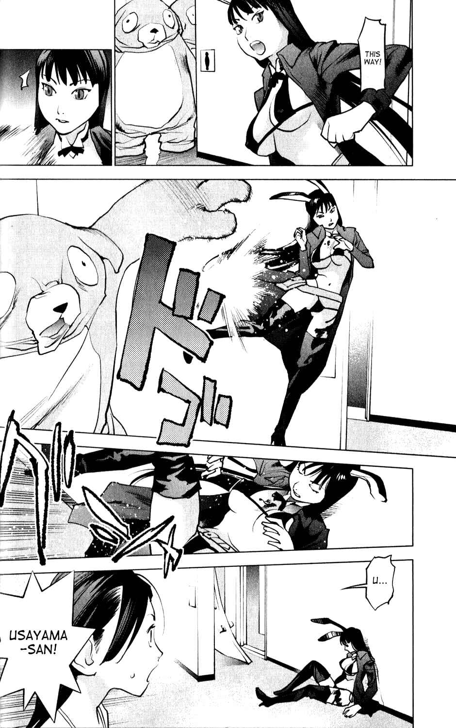 Page 8 Chapter 3 Seishokuki