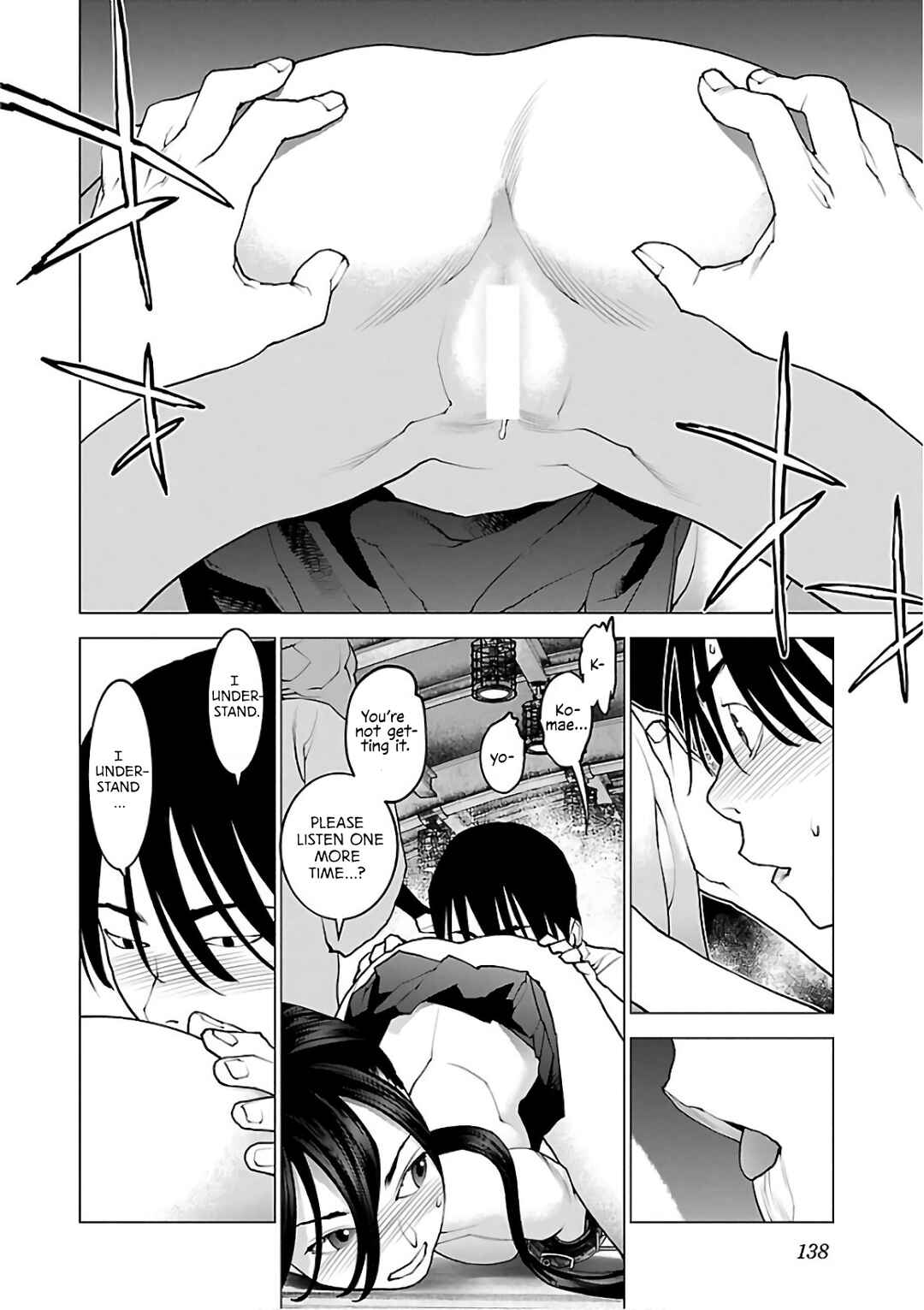 Page 12 Chapter 94 Seishokuki