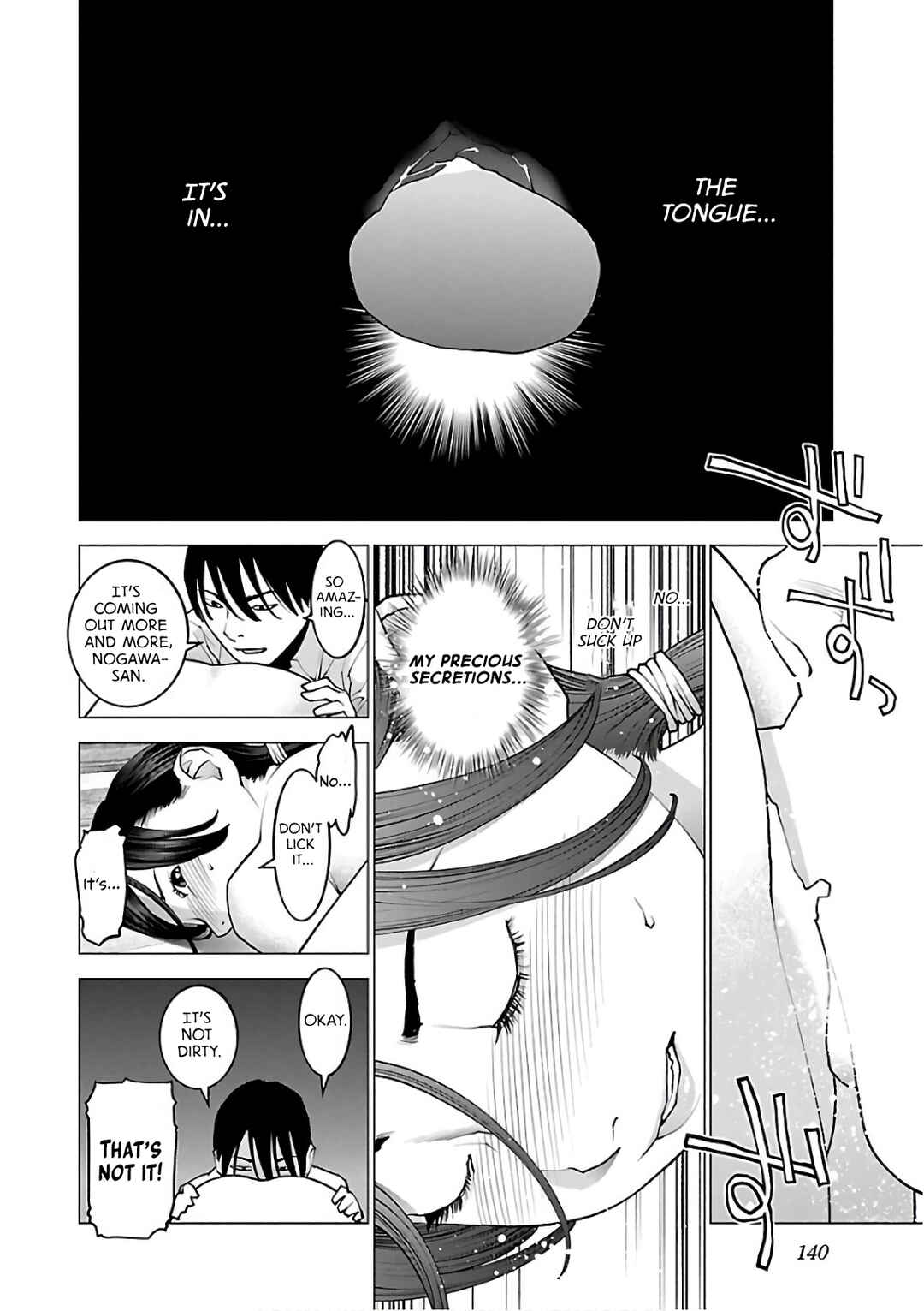 Page 14 Chapter 94 Seishokuki