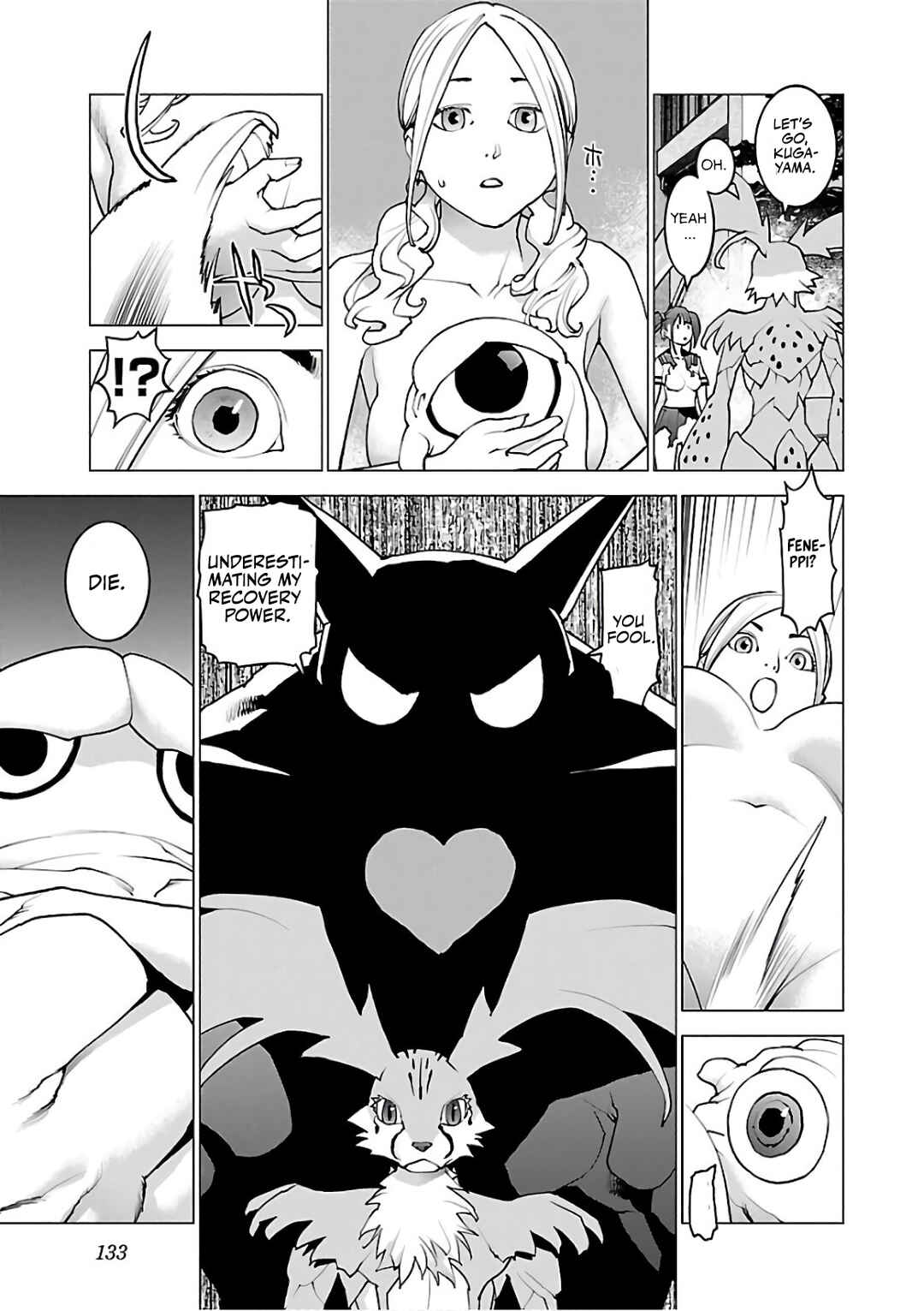 Page 7 Chapter 94 Seishokuki
